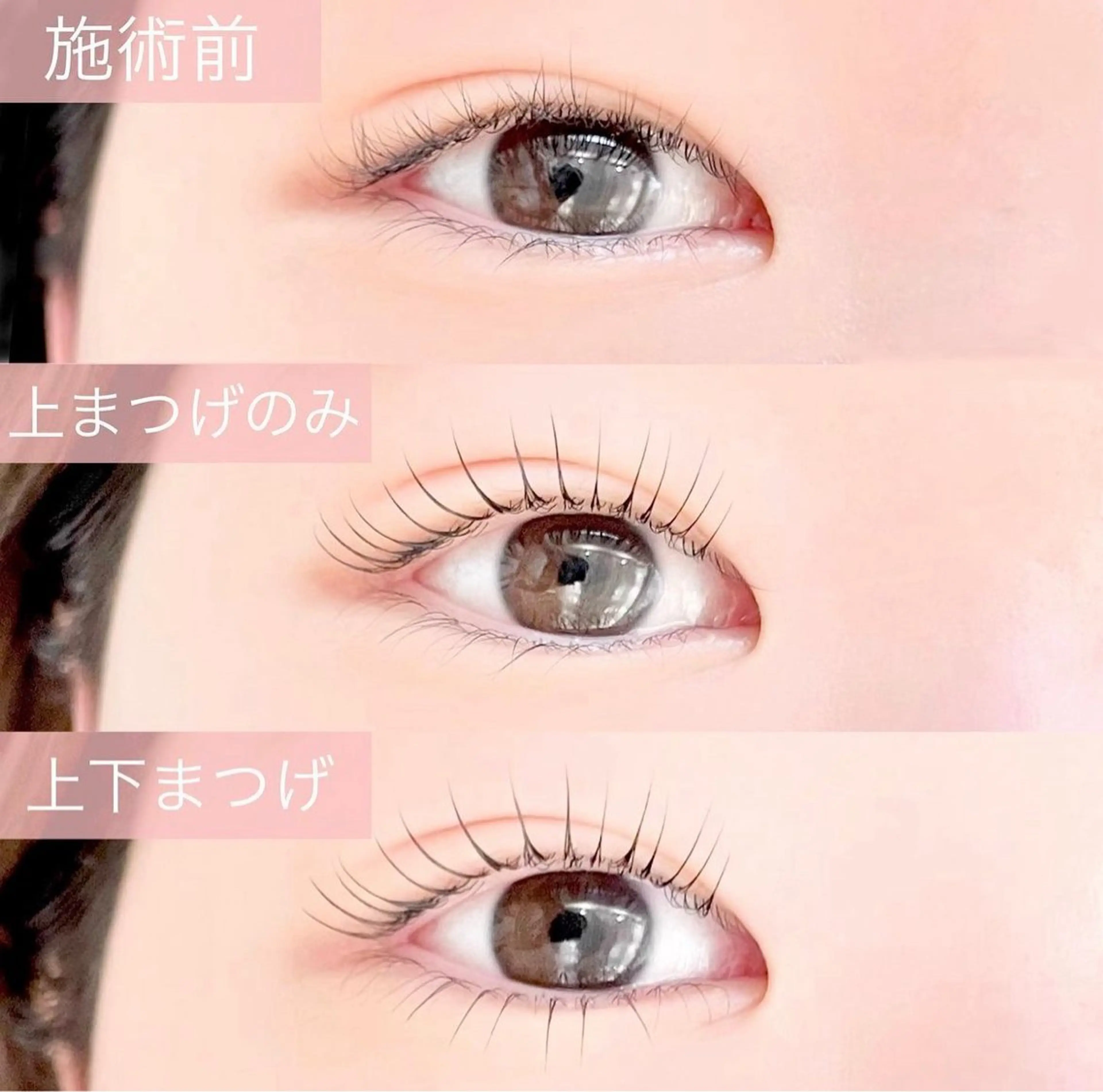 マツエク・マツパ usaginoo -ウサギノオ-所属・♡ usaginooのマツエク・マツパデザイン