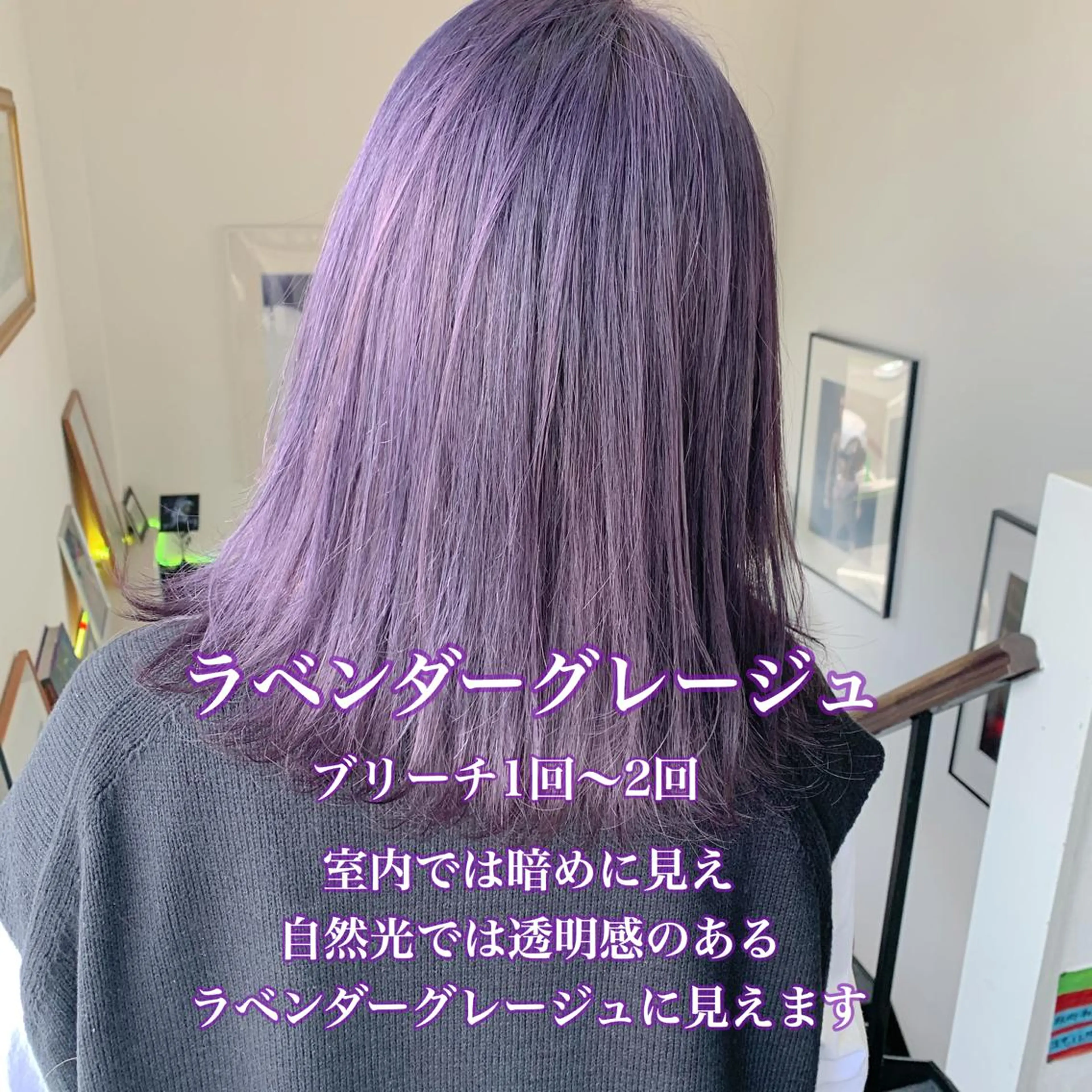 セミロング ヘアカラー acta noid　etto所属・袴田 伊代のヘアスタイル