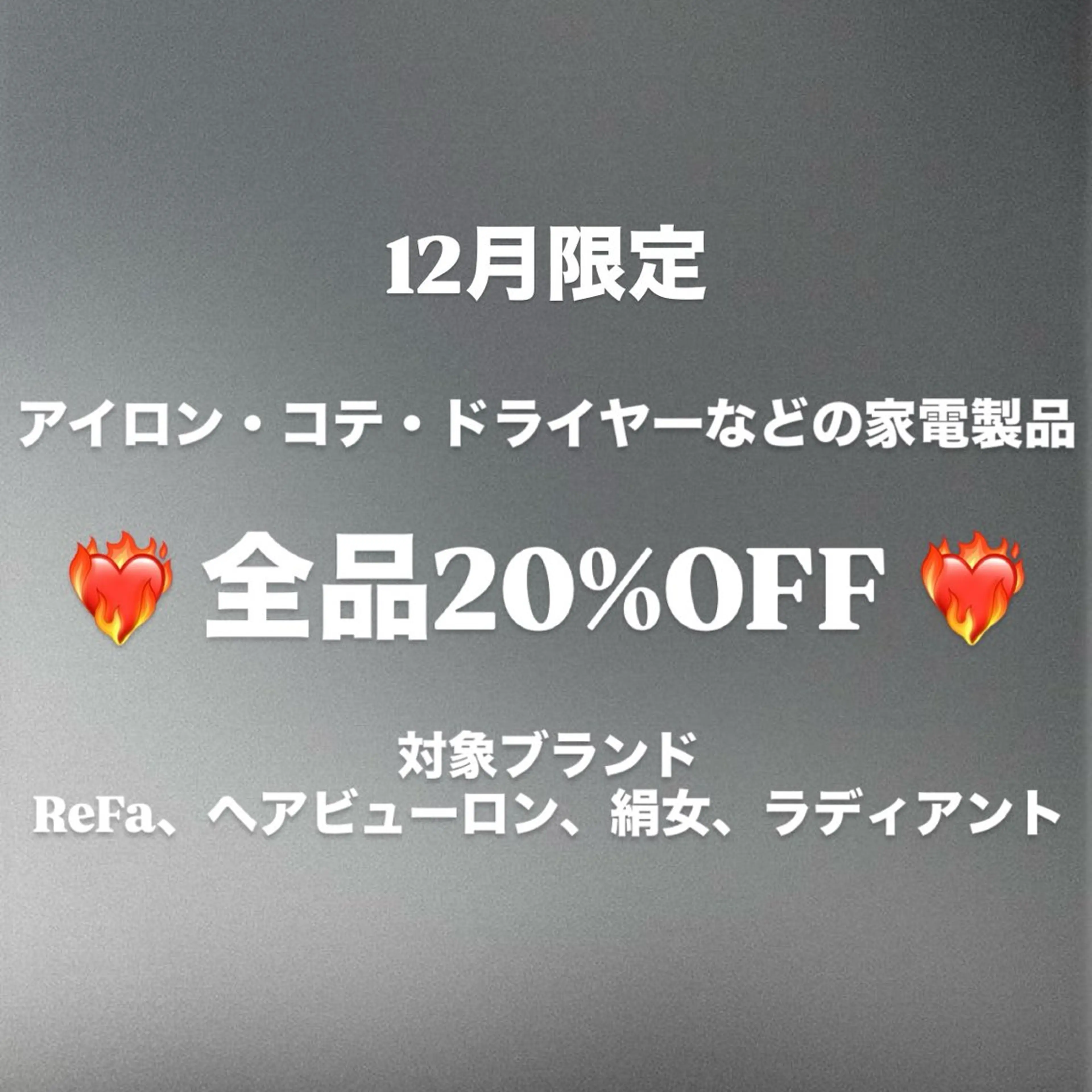 ロング トリートメント 🦋ひなた🦋 Mi9nonのヘアスタイル