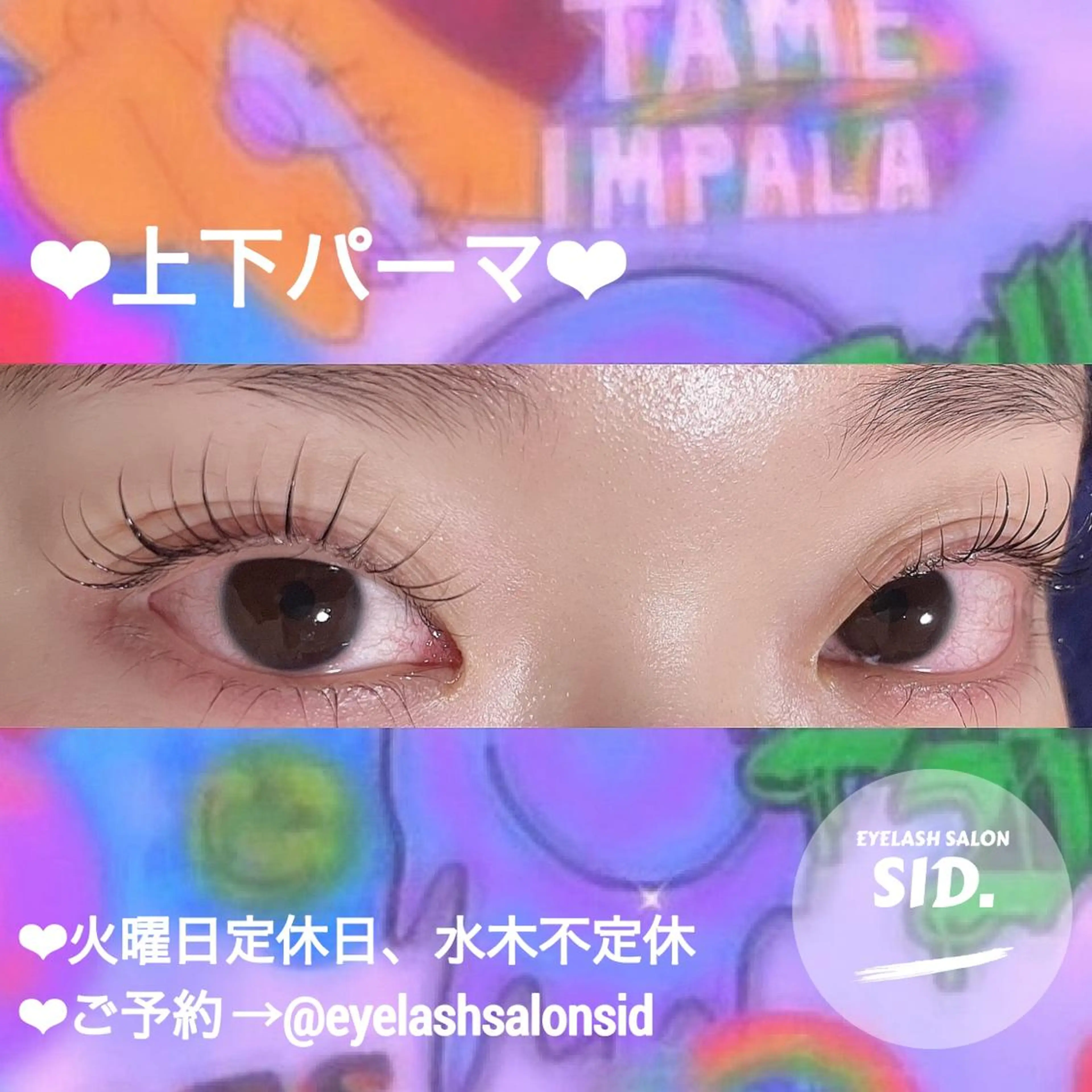 マツエク・マツパ アイブロウ マツパ eye lash salon SIDのマツエク・マツパデザイン