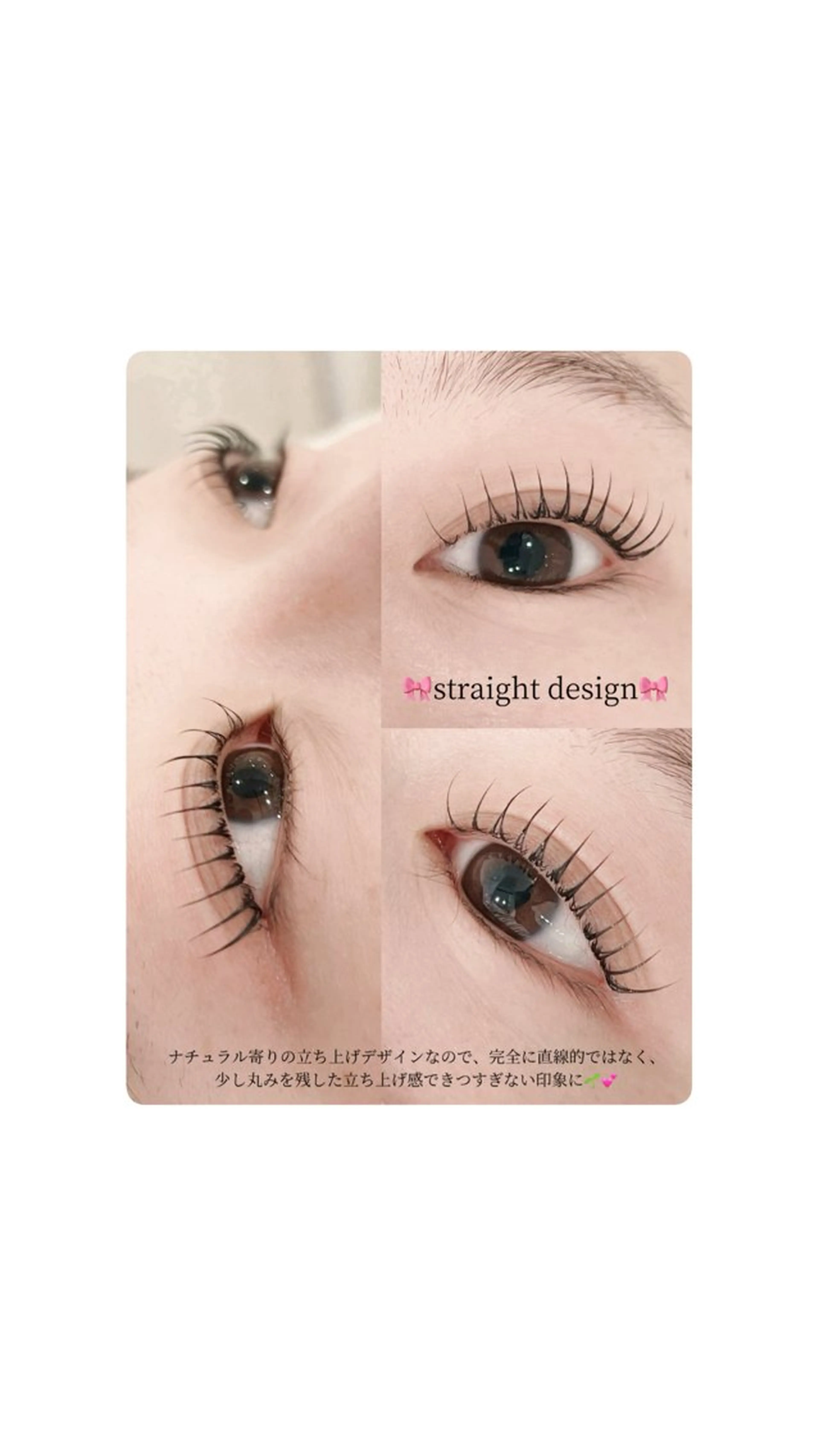 ⭐️次世代まつげパーマ⭐️の写真