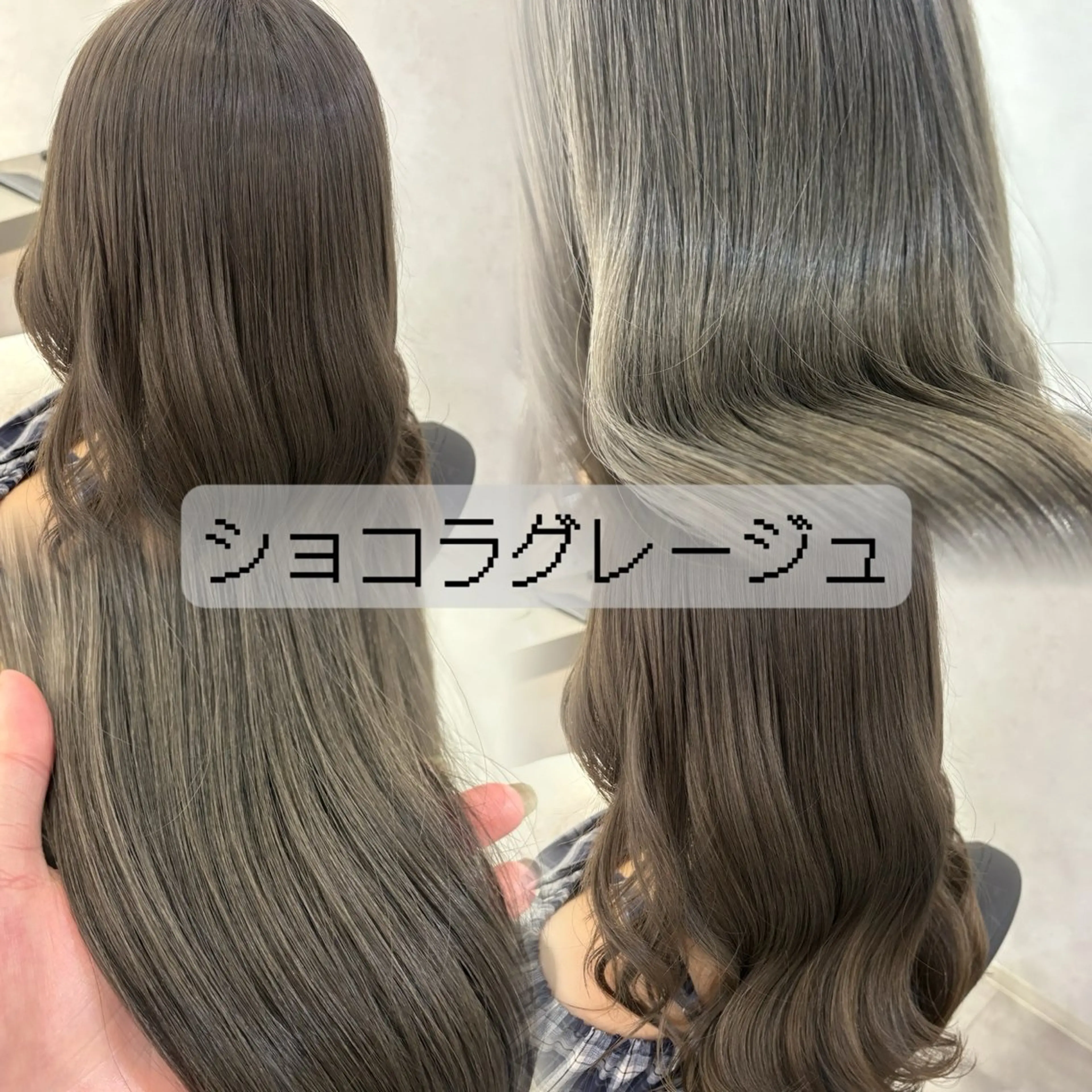 セミロング カラー ショコラグレージュ 透明感カラー ダブルカラー グレージュ ヘアカラー トリートメント 韓国透明感🇰🇷 SAKURAのヘアスタイル