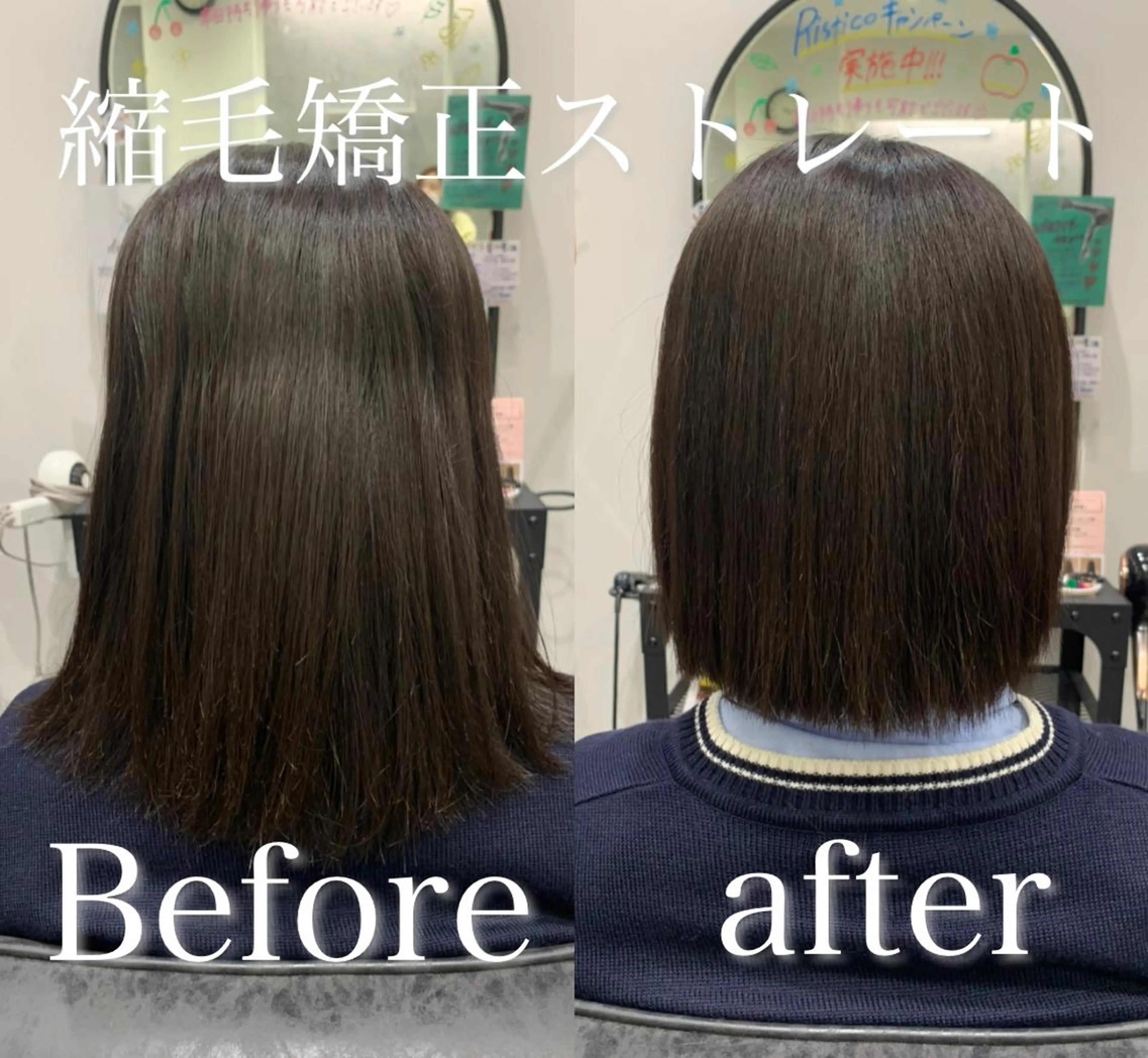 ミディアム 【酸性ストレート】 宮下和明のヘアスタイル