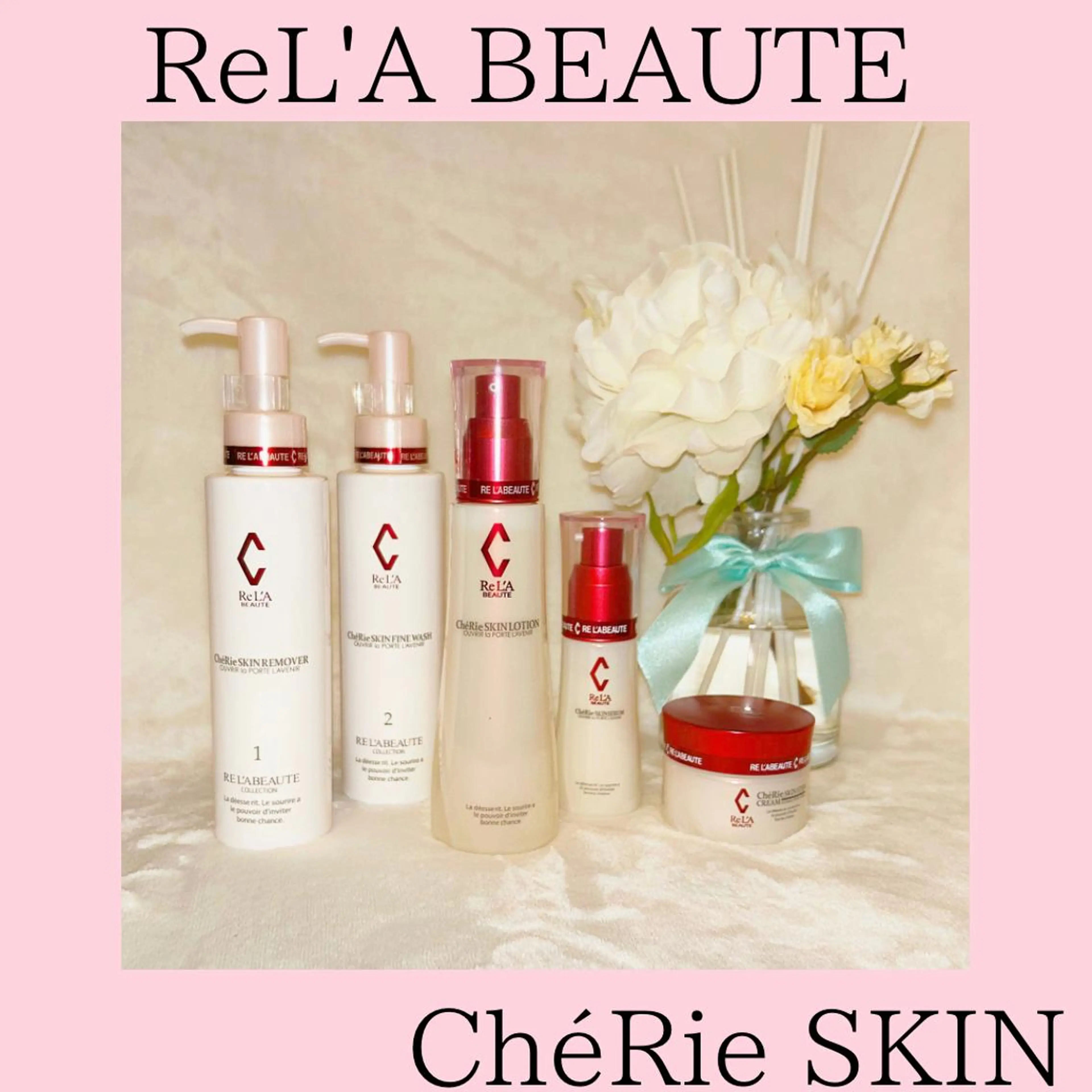 CHANCE （チャンス）のエステ・リラクイメージ