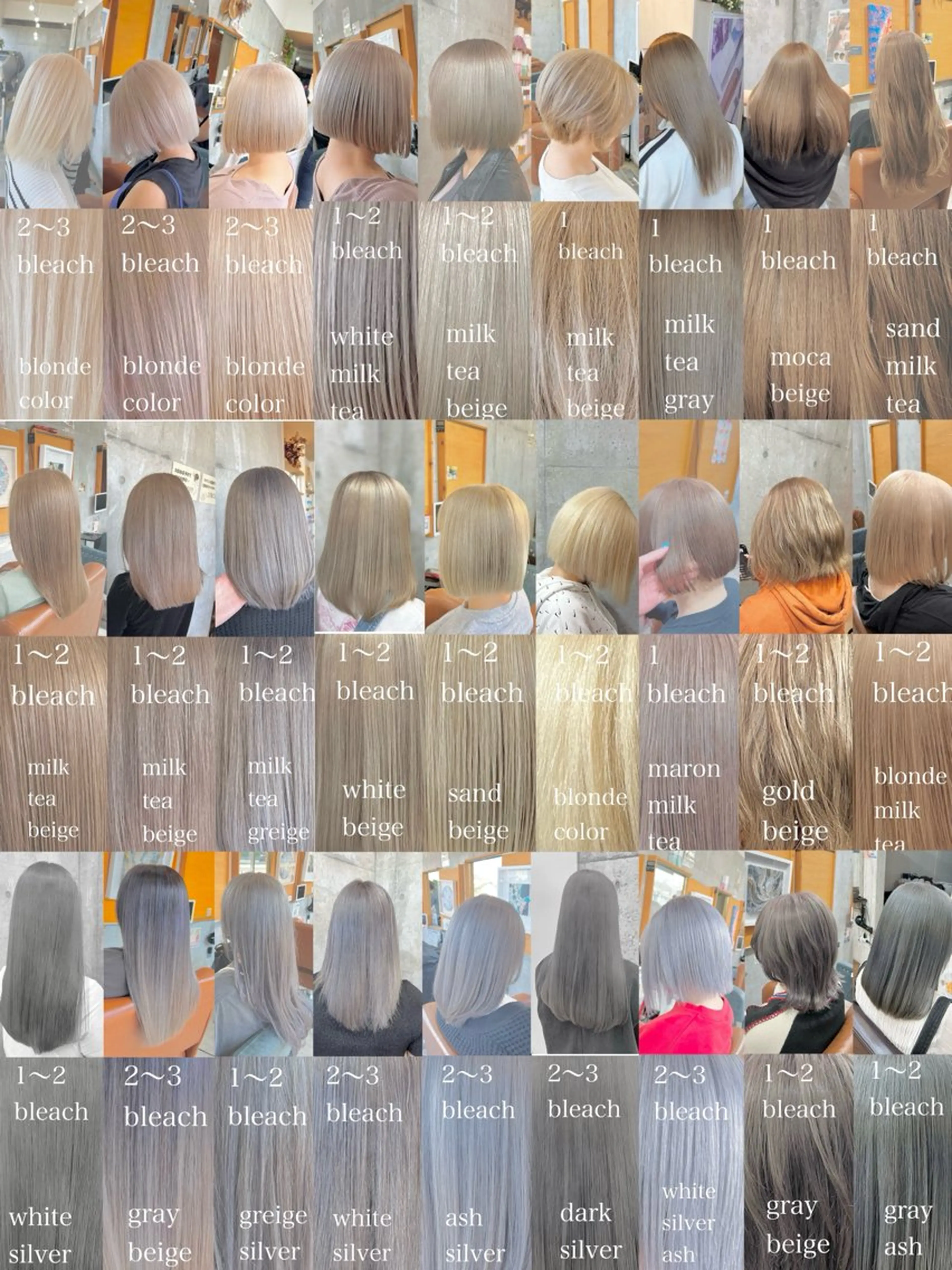 ショート ブリーチカラー/ 寺口佳希のヘアスタイル