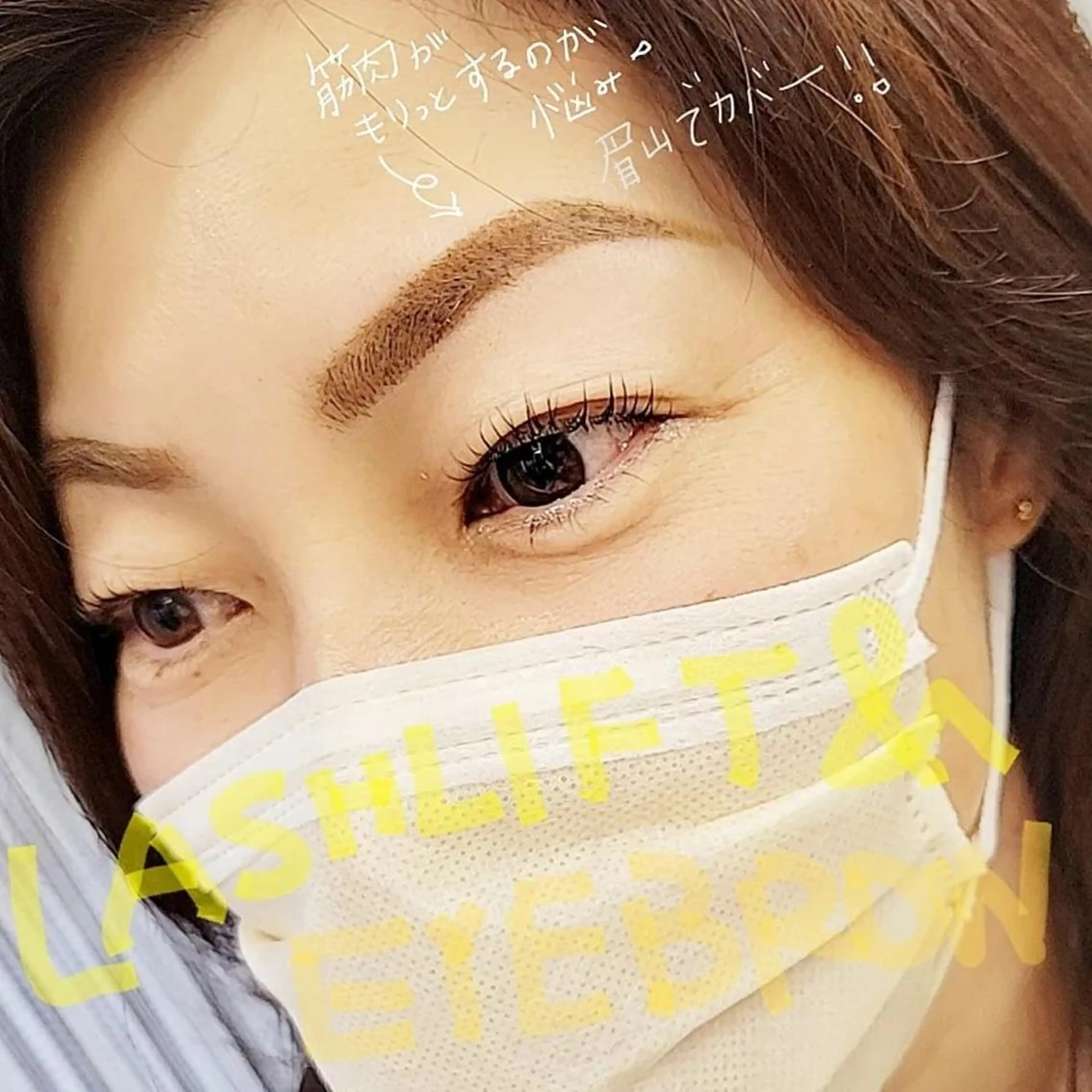 マツエク・マツパ アイブロウ ワックス脱毛 shalm hair lounge所属・風間 莉緒のマツエク・マツパデザイン