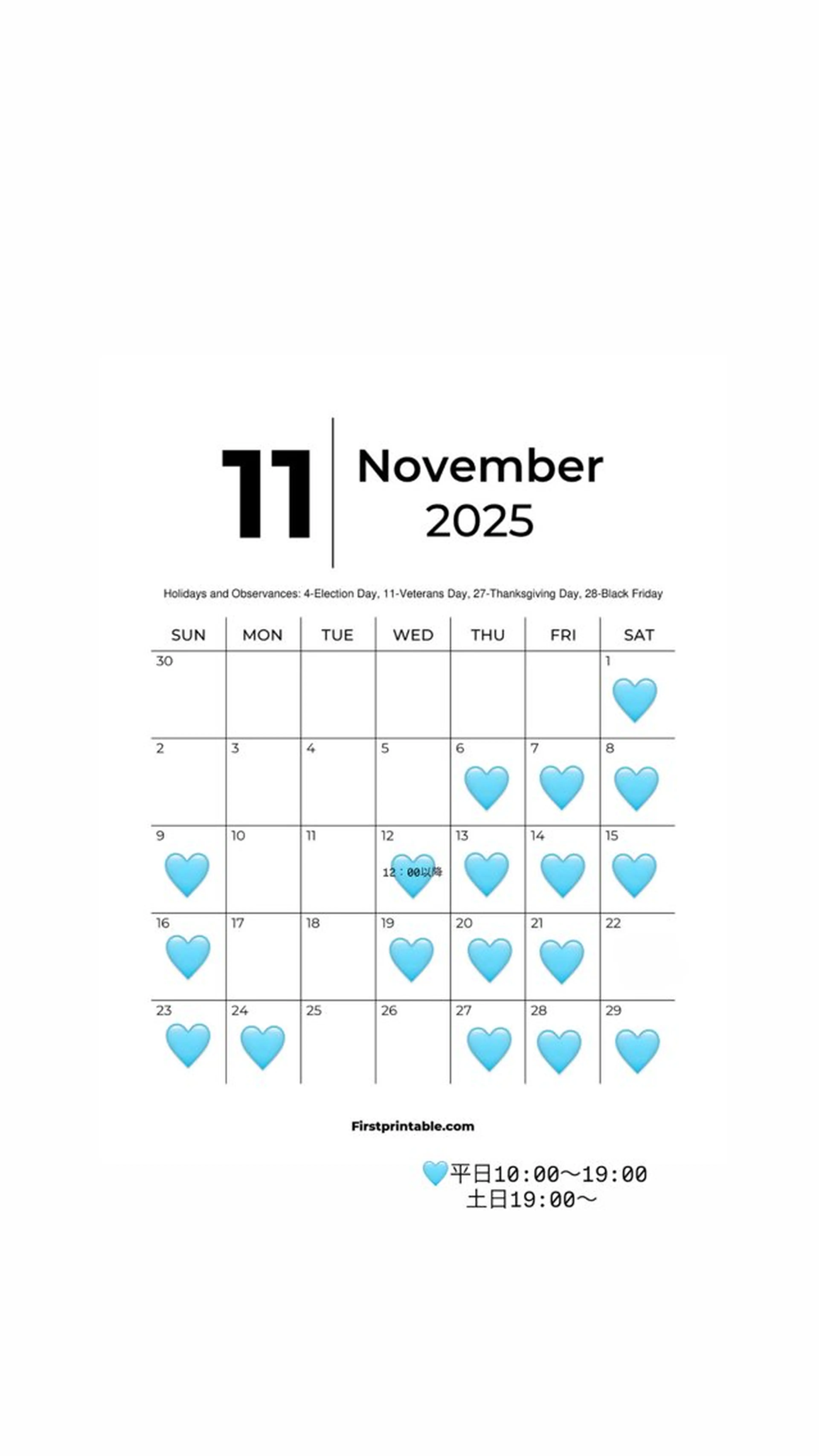 みぞぐち じゅりのヘアスタイル