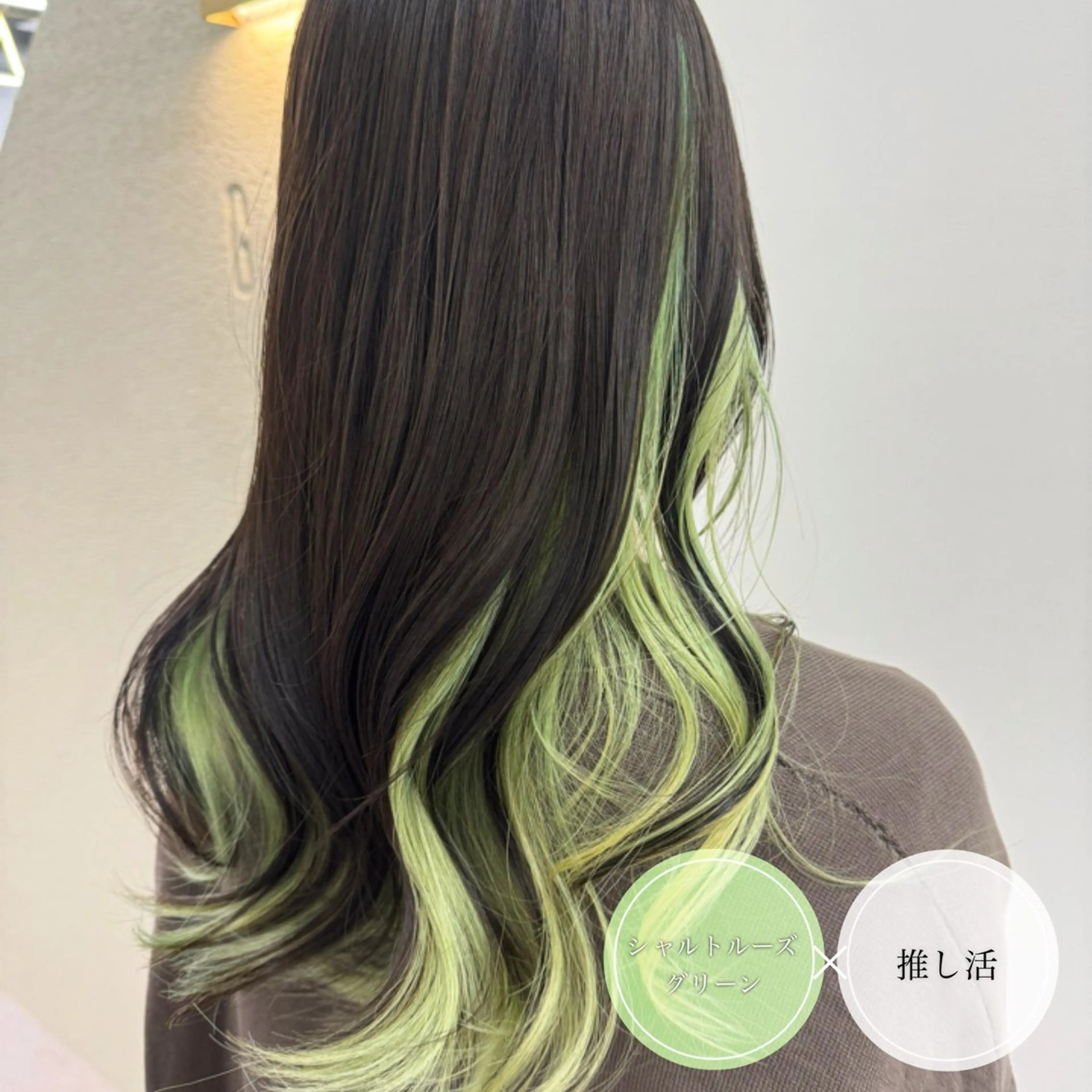 ロング カラー カット ヘアカラー トリートメント アンブレラカラー💫 フェイスフレーミングのヘアスタイル