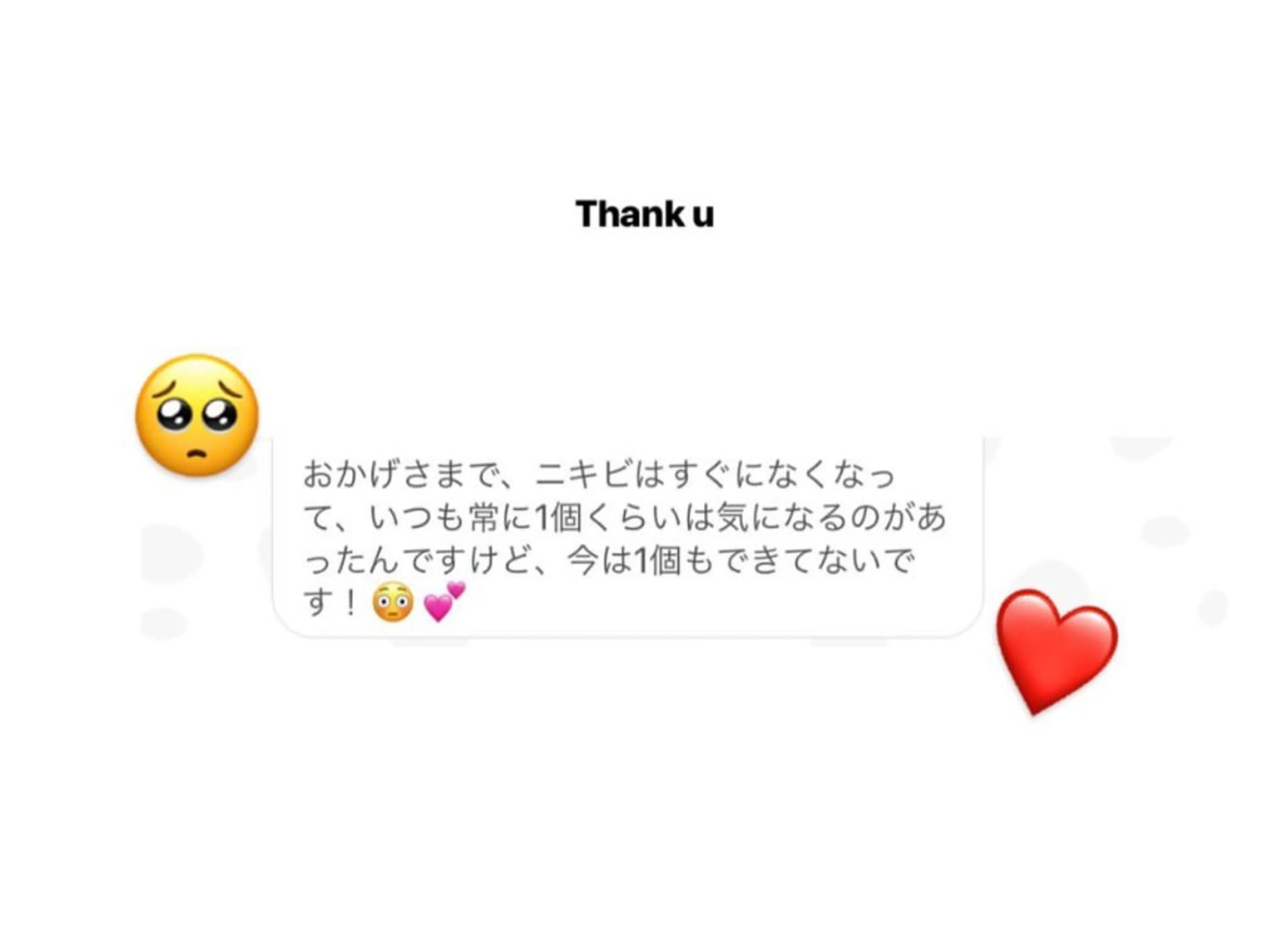 THE  ROOTS所属・美容鍼♡小顔矯正♡ fumikaのエステ・リラクイメージ