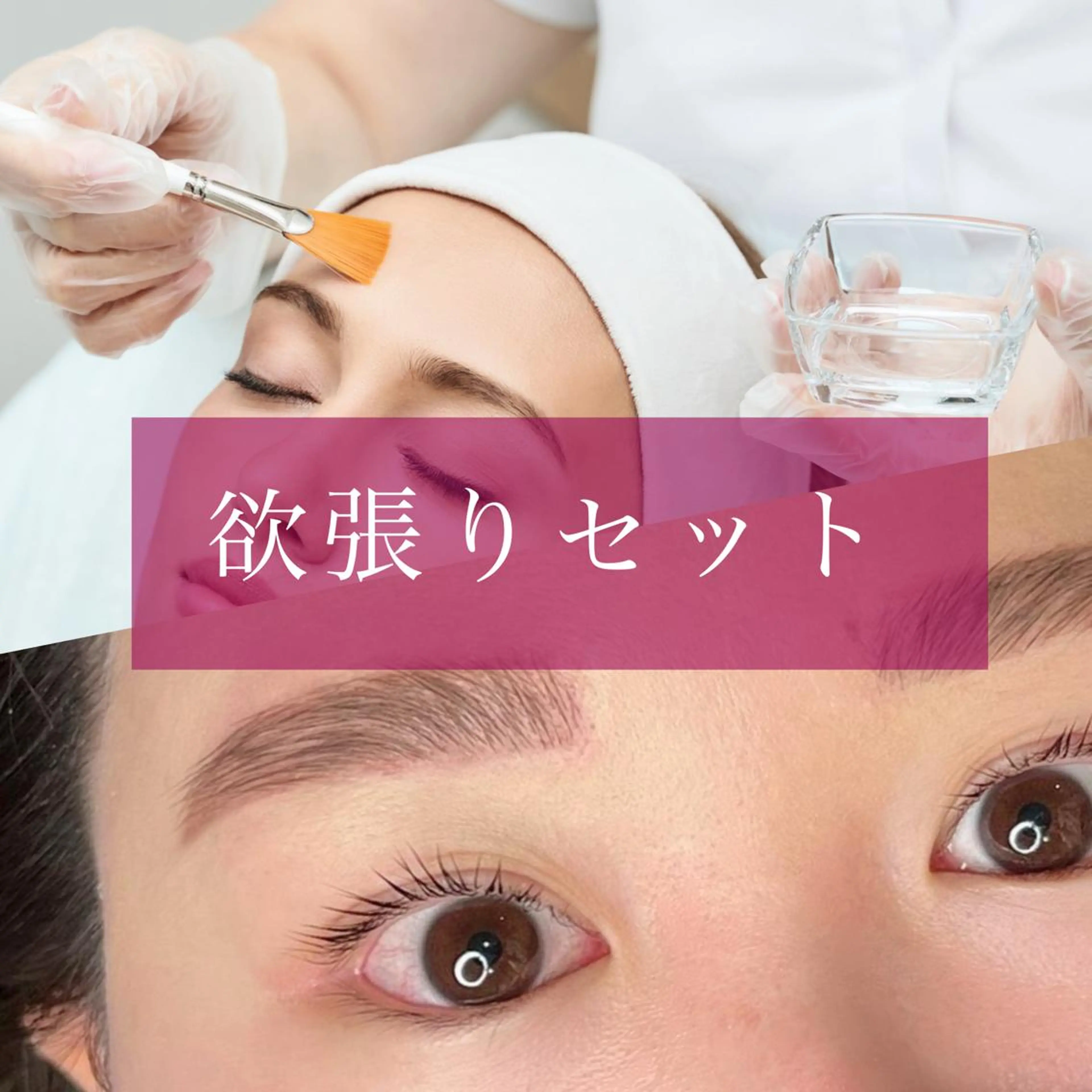 アイブロウ Appeler 加藤　真比呂のマツエク・マツパデザイン