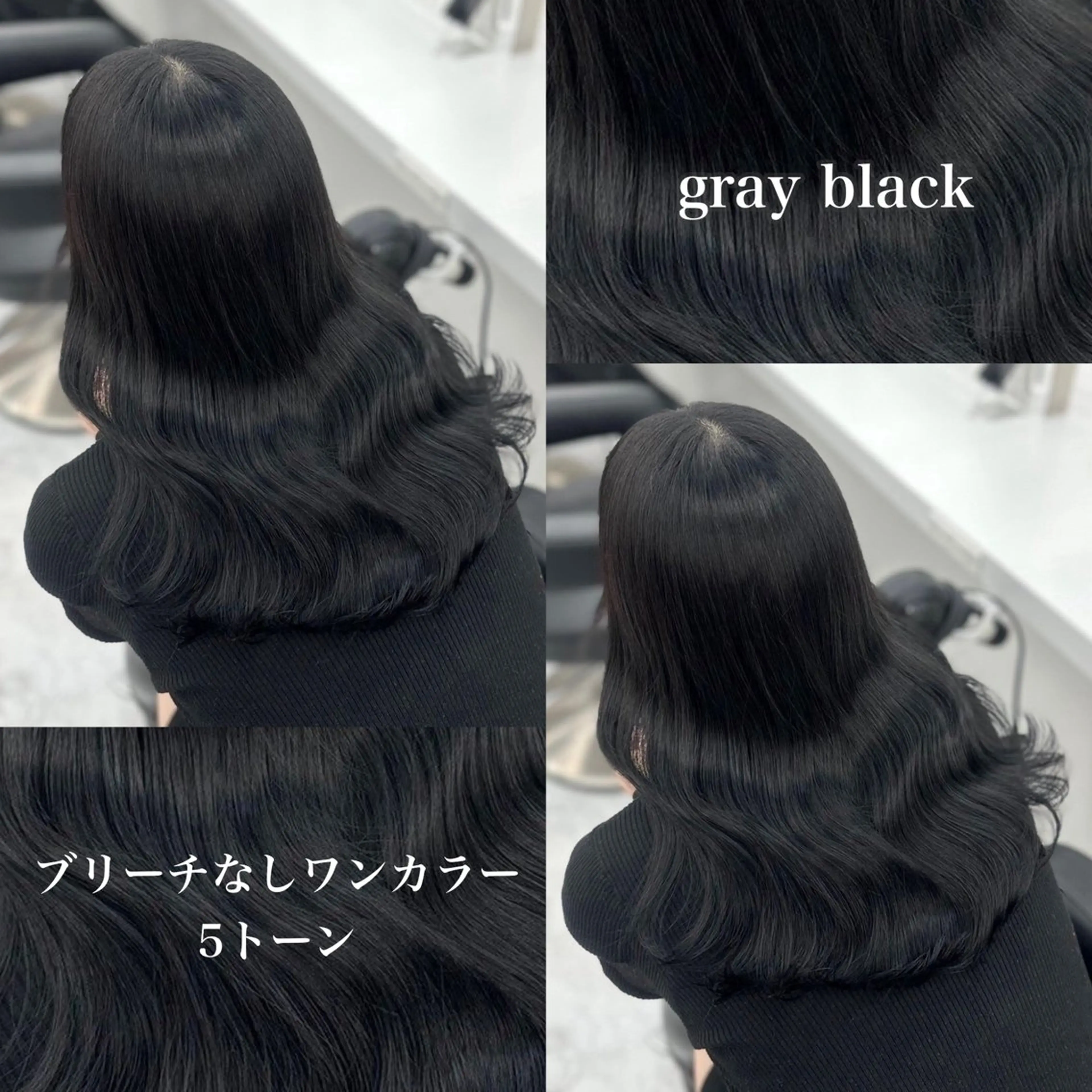 カラー 黒髪 グレーブラック 🩶透明感ブリーチ カラー🩶 maoのヘアスタイル