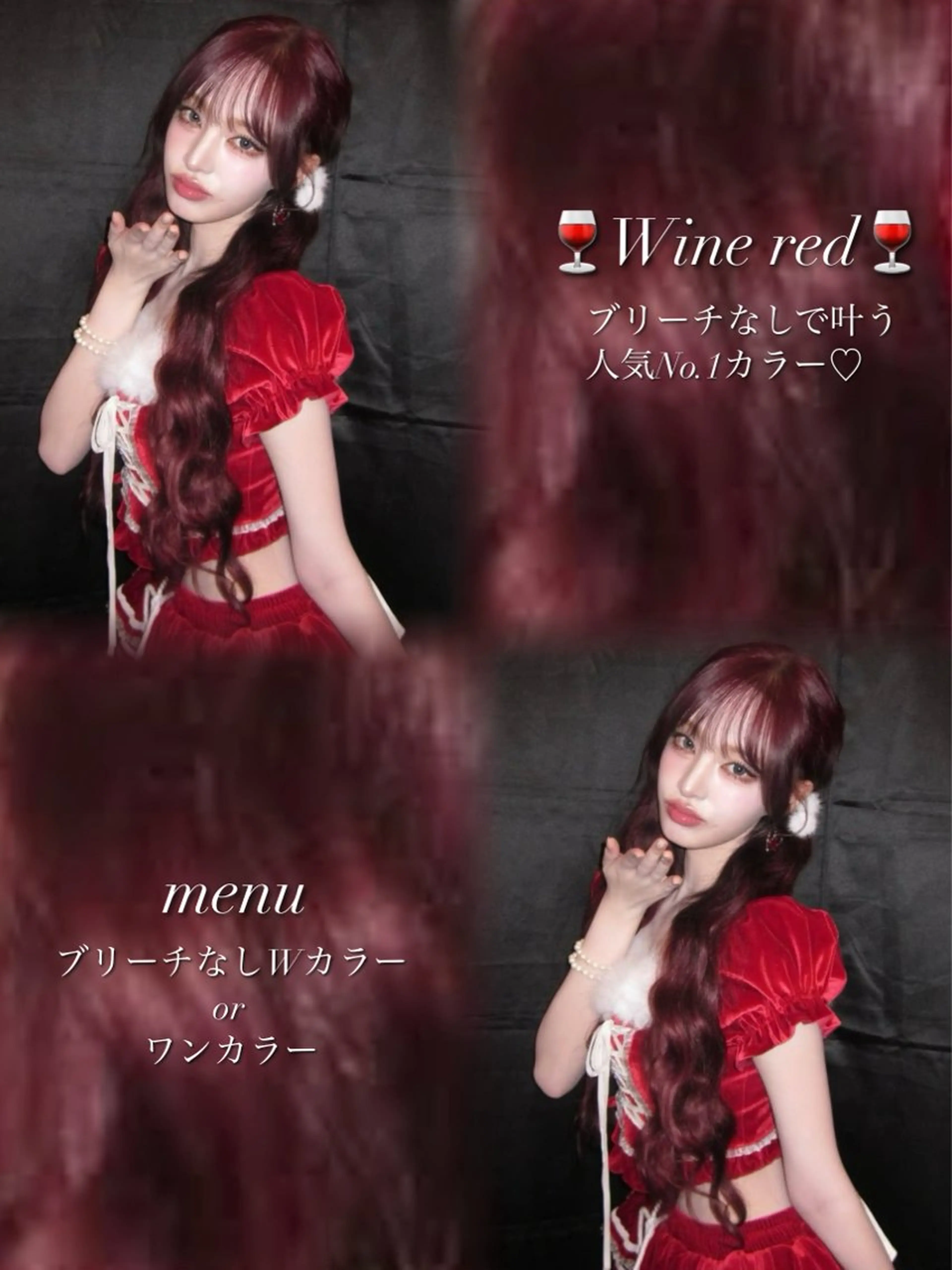 ロング カラー Lani5710所属・🎀ハイトーン・艶 カラー HANA🎀のヘアスタイル