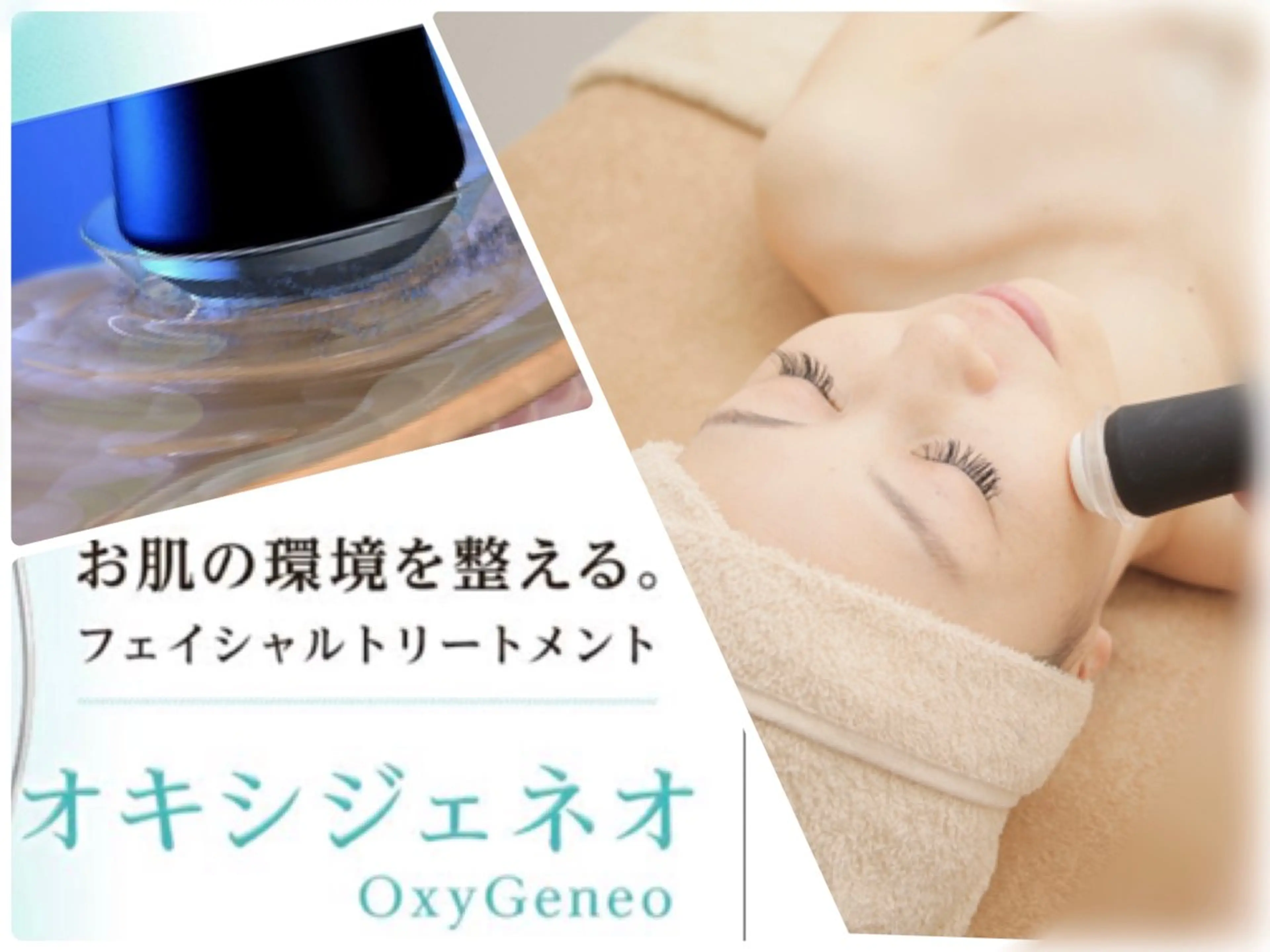 エステ・脱毛サロン rufleuルフルのエステ・リラクイメージ