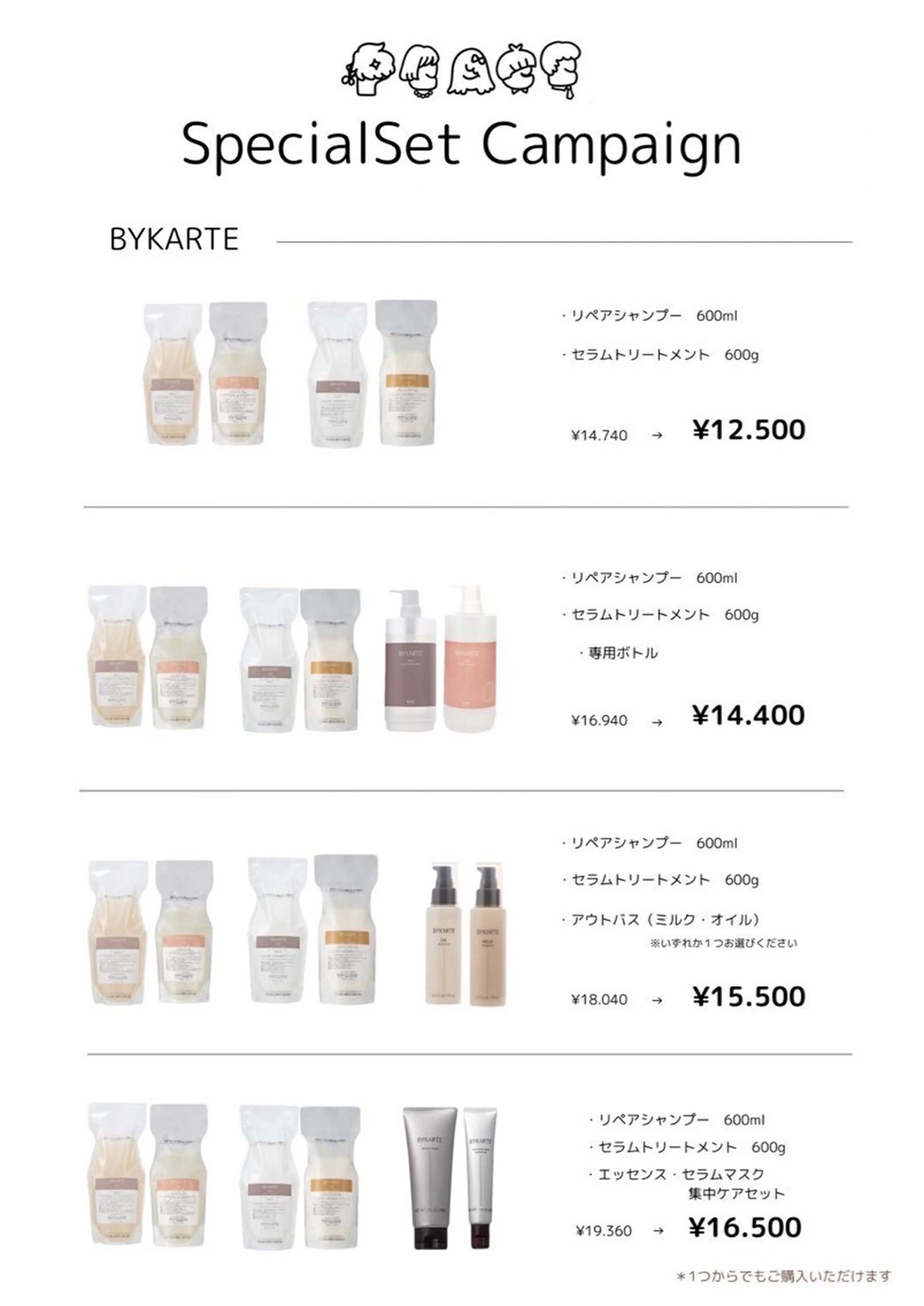 ロング レッスンモデル募集♡ ツヤ肌Wax/VIOのエステ・リラクイメージ