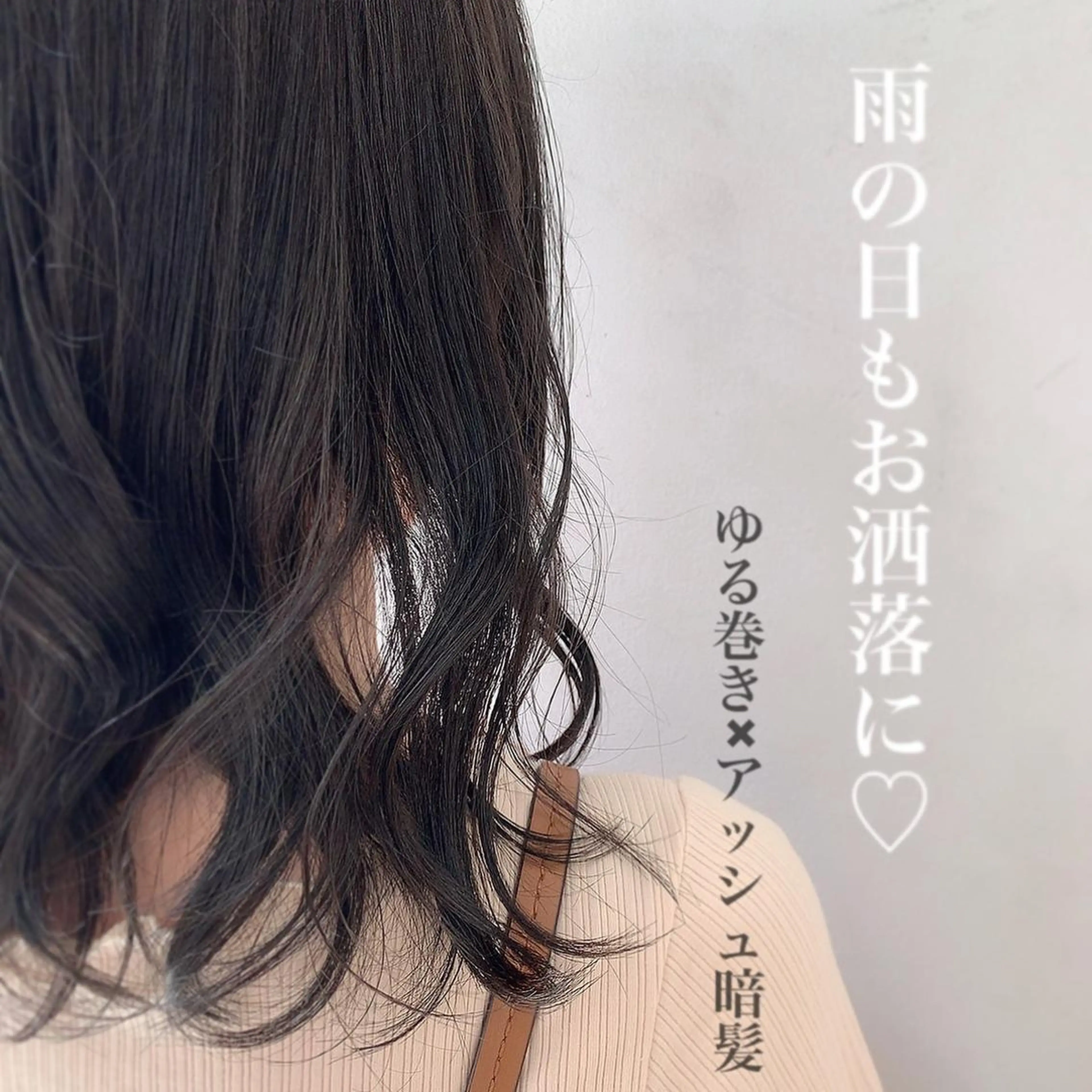 セミロング カット ヘアカラー トリートメント 🦋 RUKA🦋のヘアスタイル