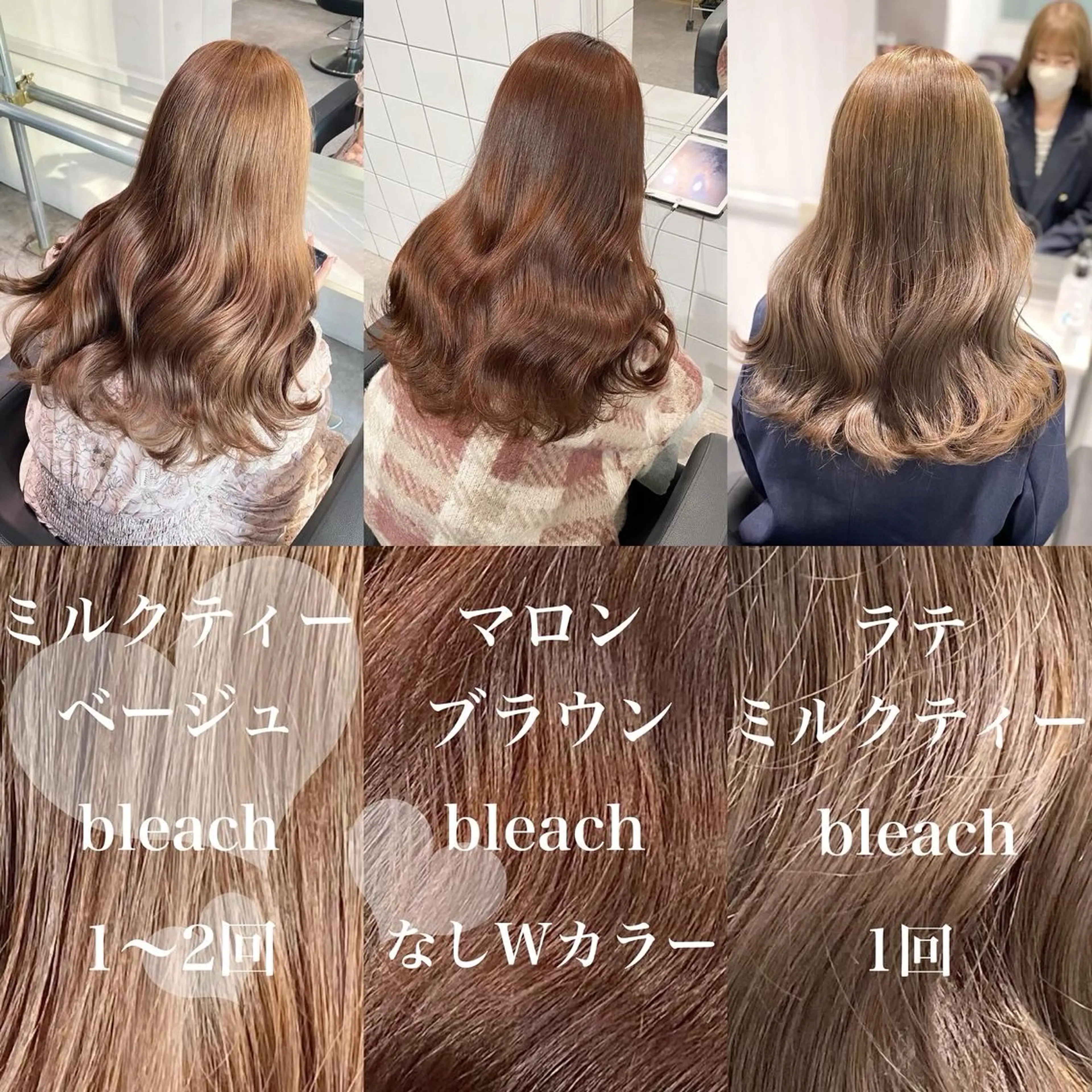 カラー 💙ハイトーン韓国風 色白ヘア💙manaのヘアスタイル
