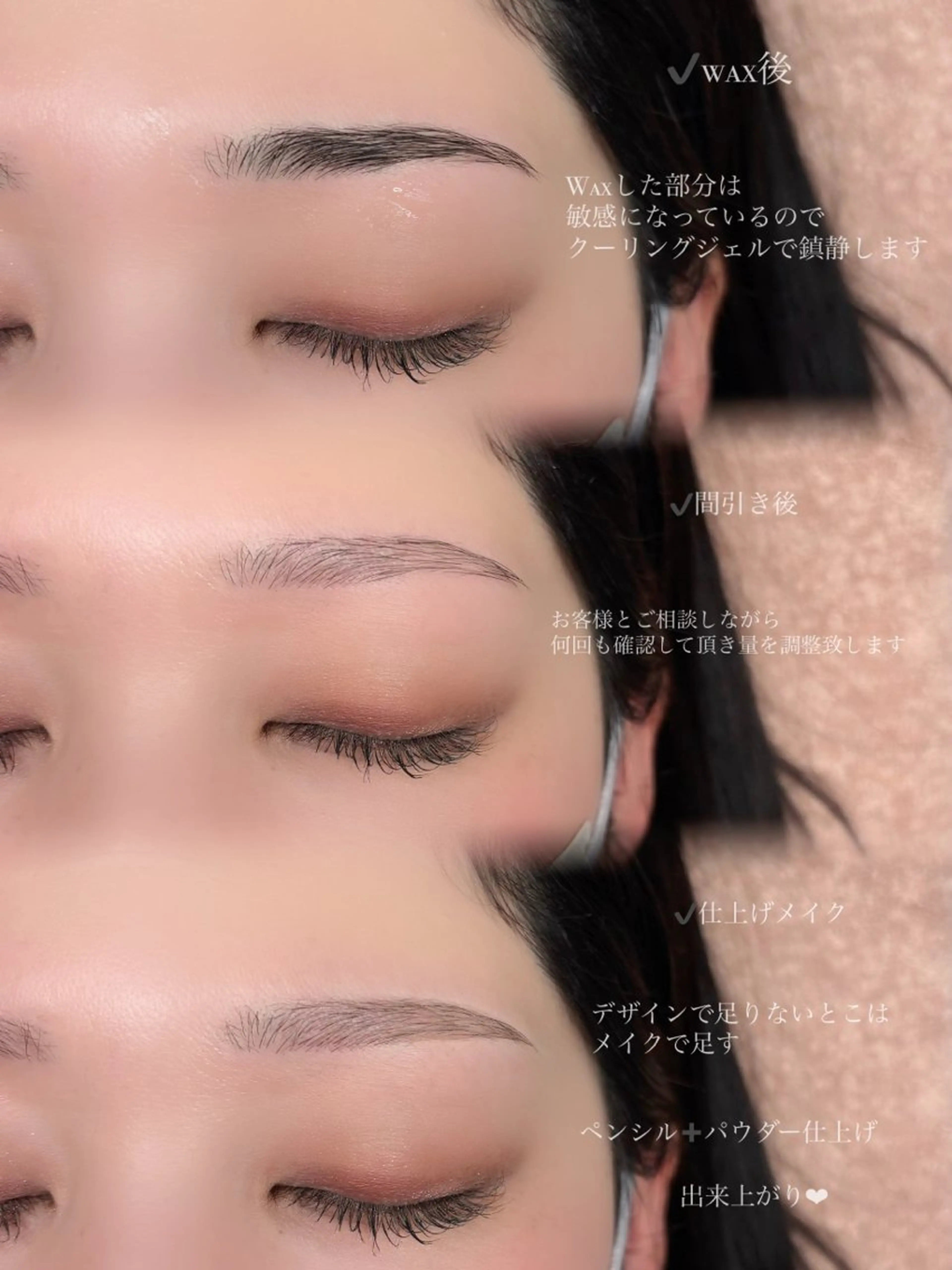 アイブロウ ワックス脱毛 眉カット その他(アイブロウ) alchemy workzの眉毛・アイブロウイメージ