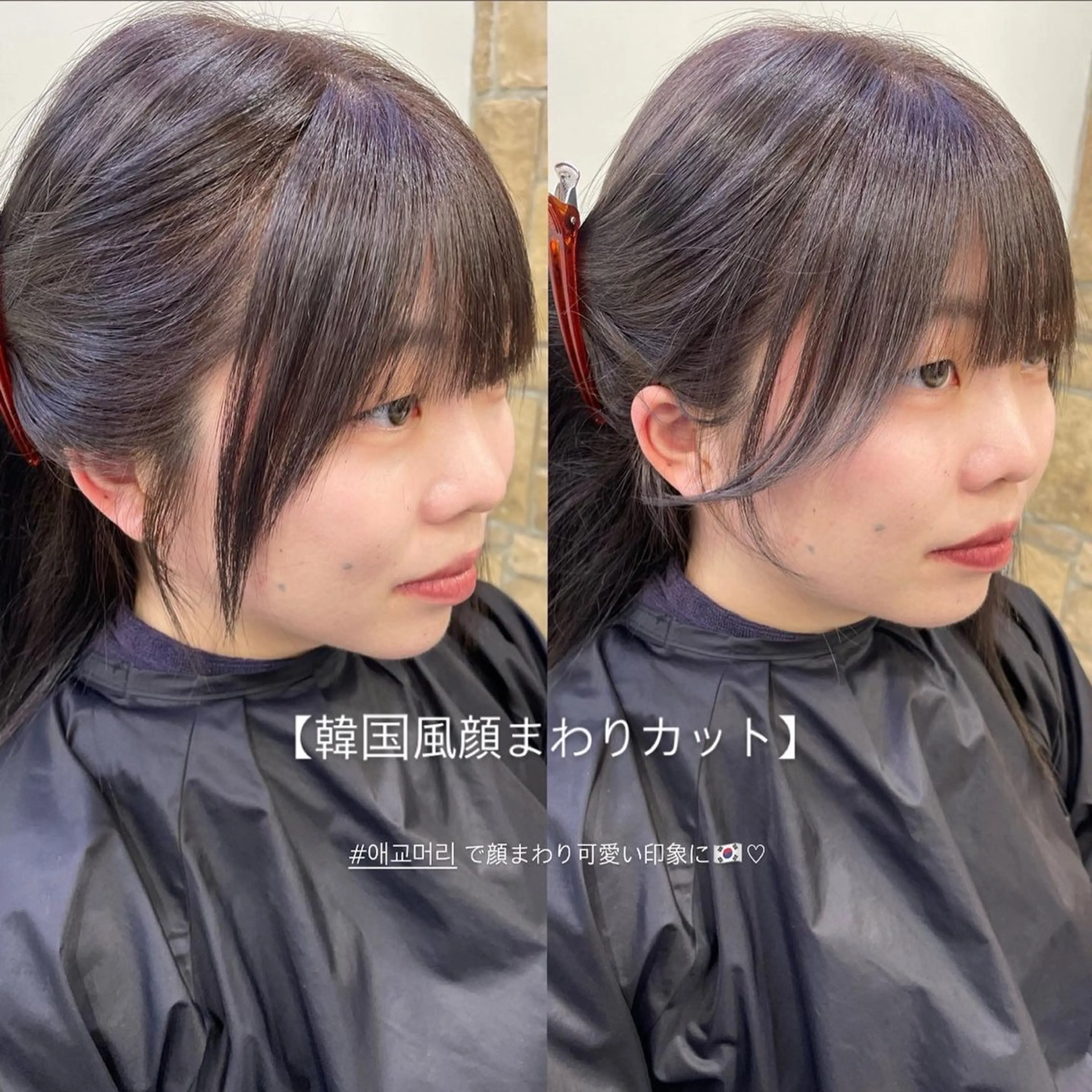 プレカット(顔周りと毛先カット)レディス限定の写真