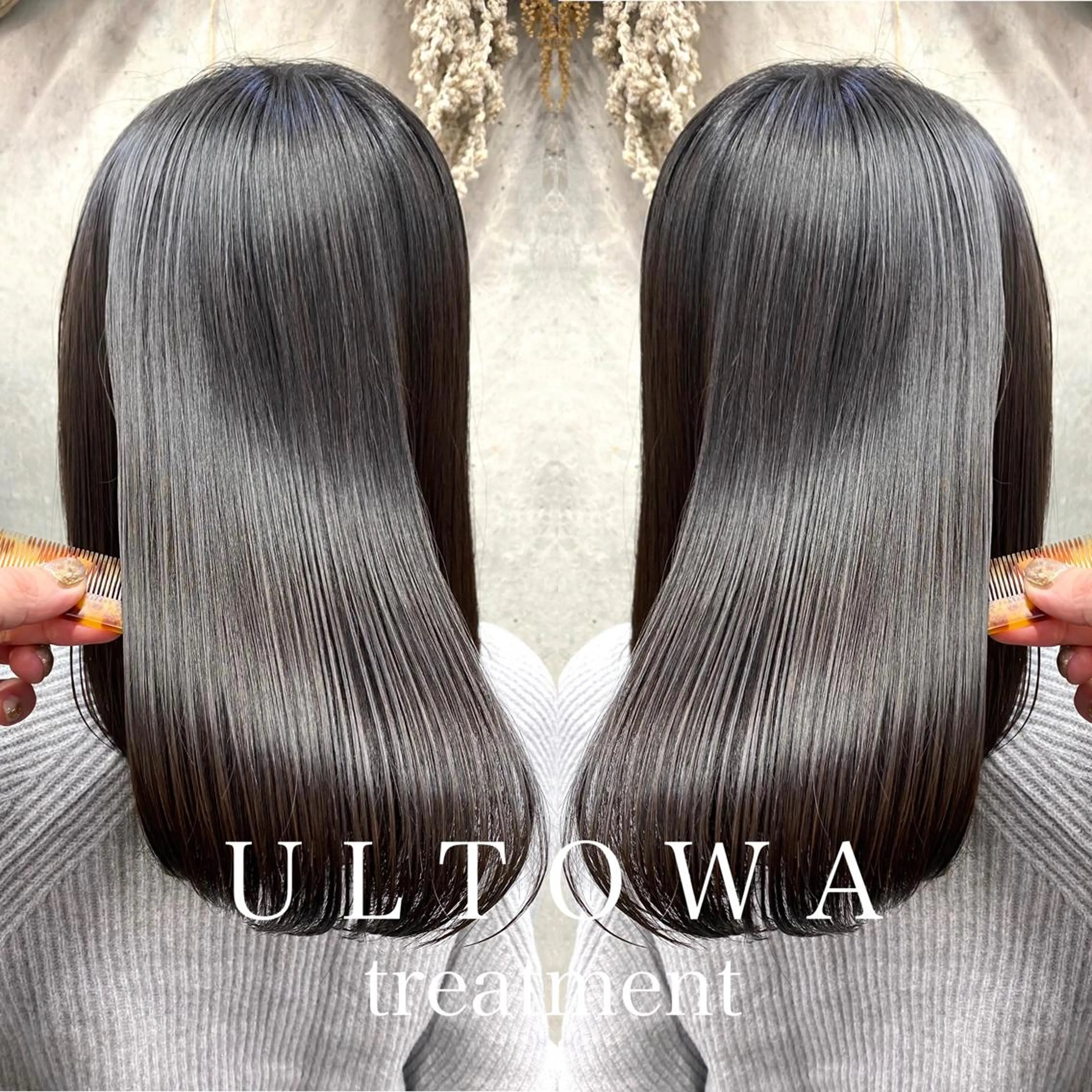 ❣️カット&縮毛矯正&髪質改善❣️艶々になりたい方オススメです♡ダメージレスの薬剤使用と水素トリートメントもついてます！の写真