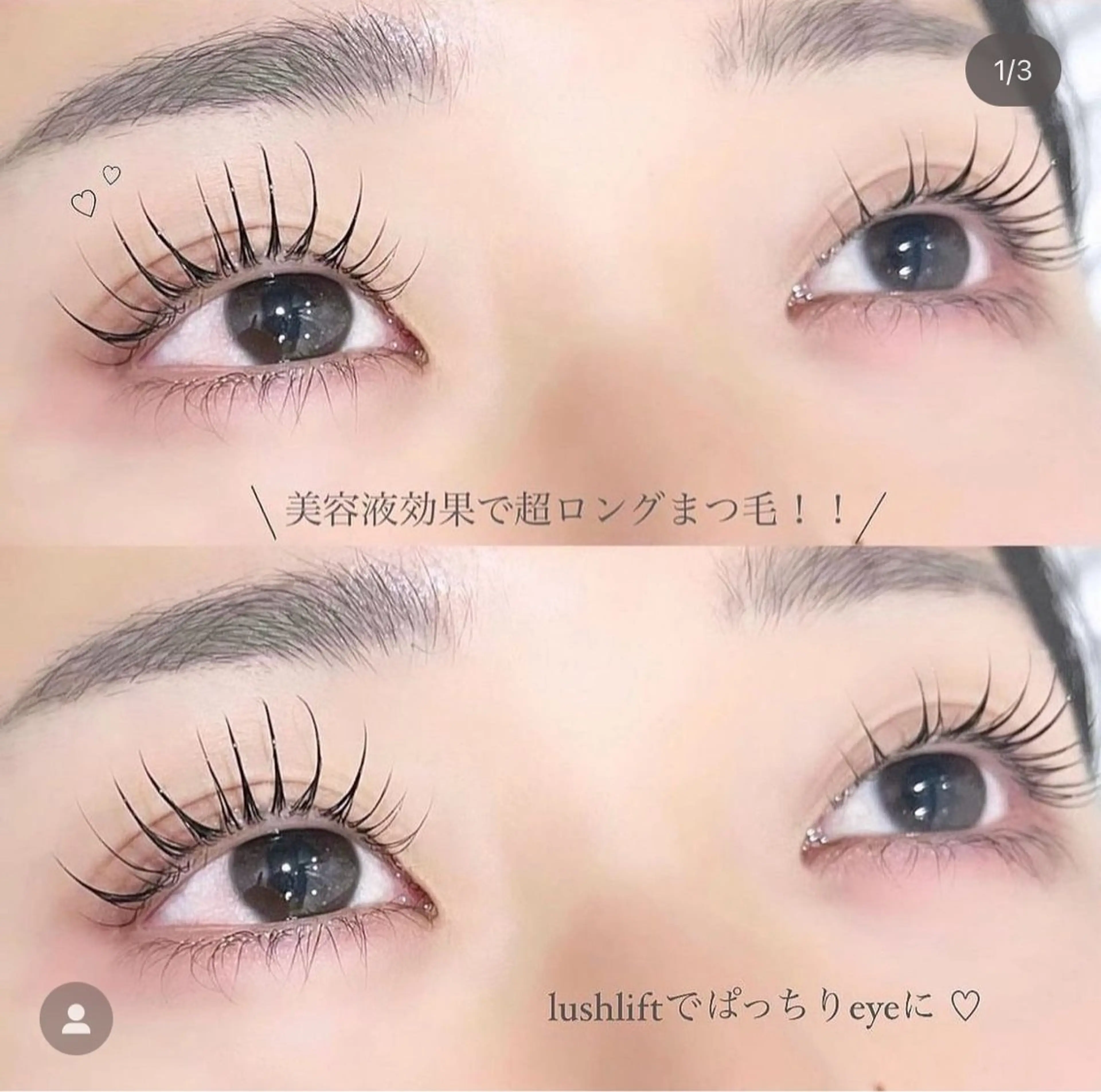 マツエク・マツパ Une fleur sakiの眉毛・アイブロウイメージ