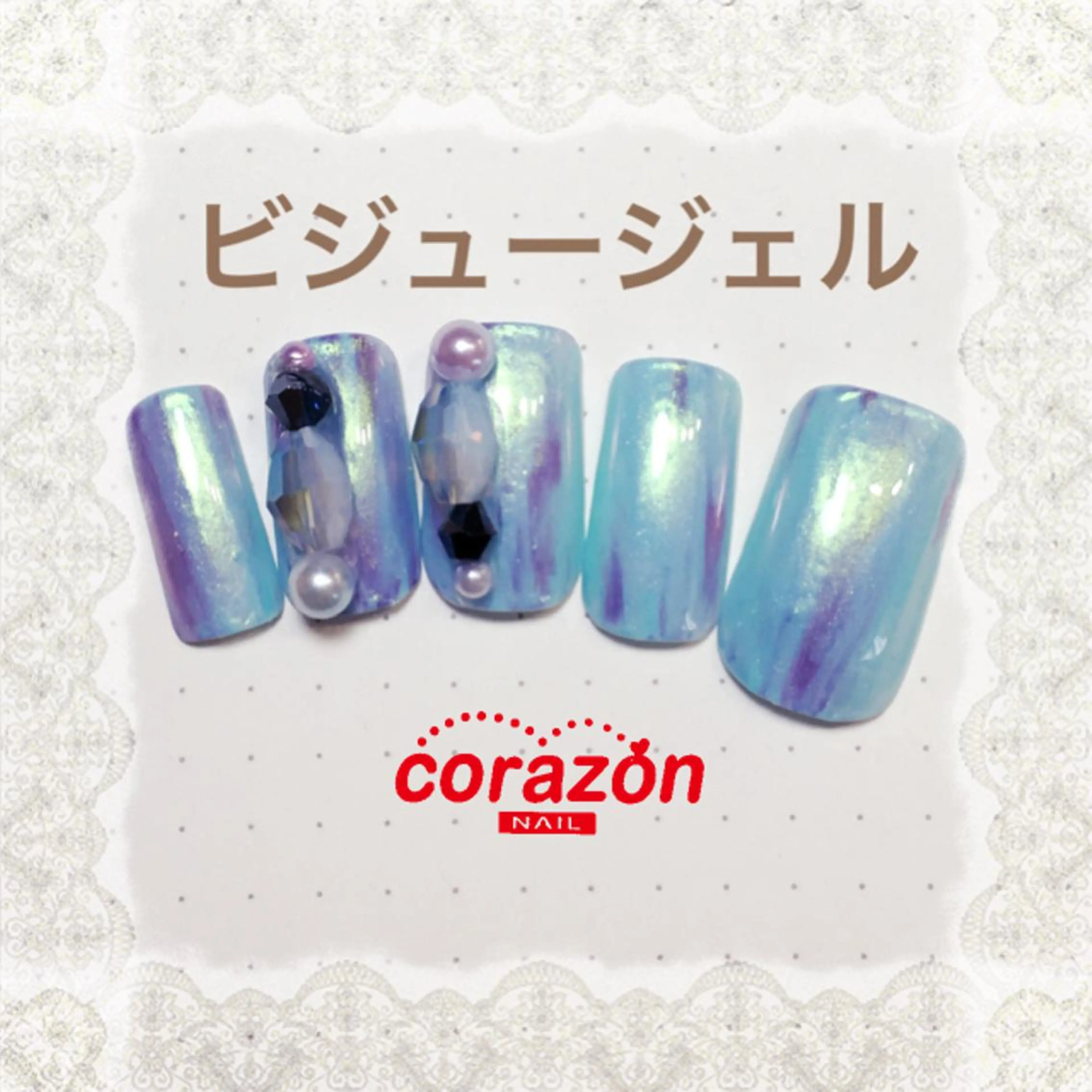 ネイル ジェルネイル キラキラネイル ストーンネイル corazon所属・ネイリスト aicoのネイルデザイン