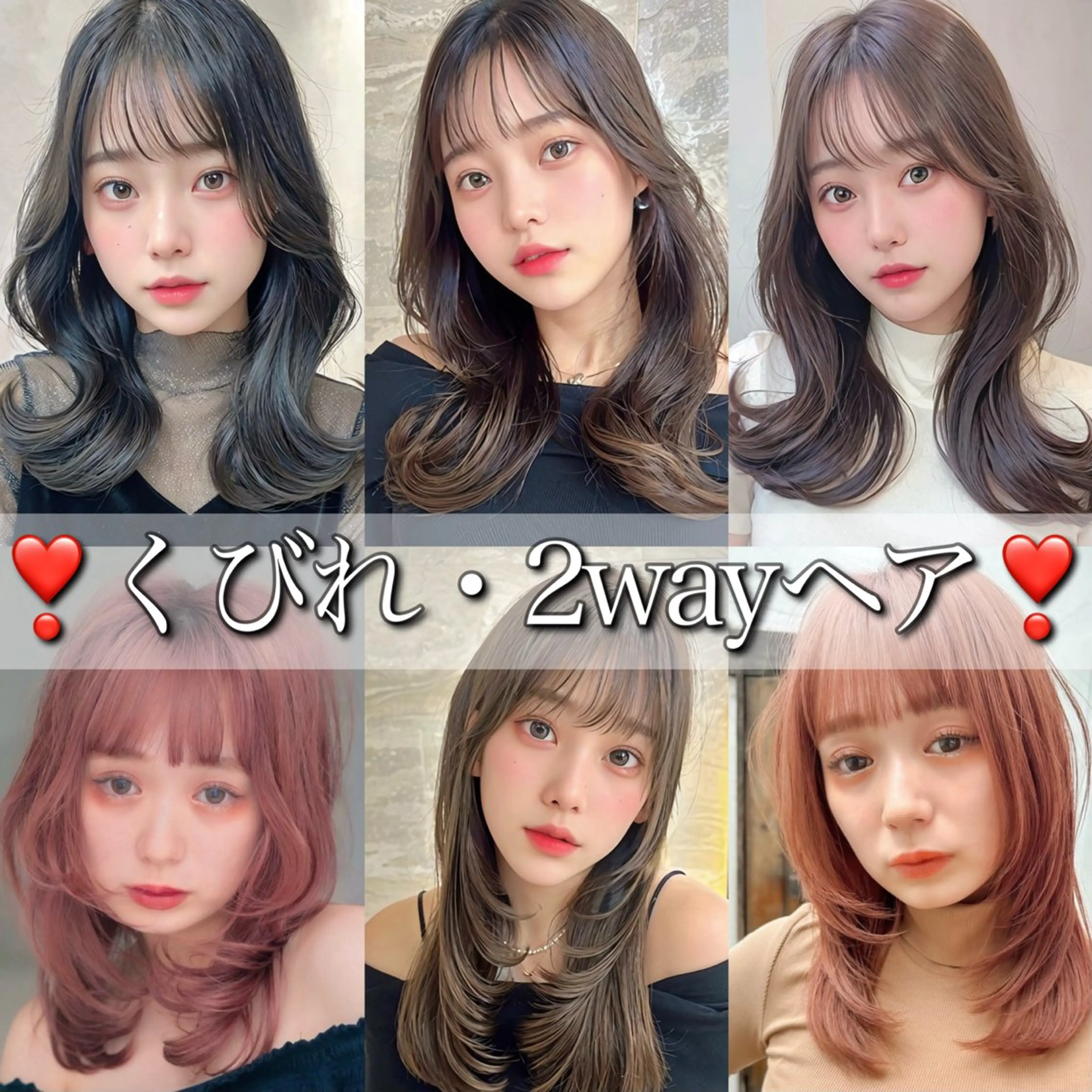 【❣️モテ髪ミディアム❣️】　高級✨ダメージケア縮毛矯正+髪質改善超音波トリートメント🫧+くびれミディアム🌟　韓国の写真