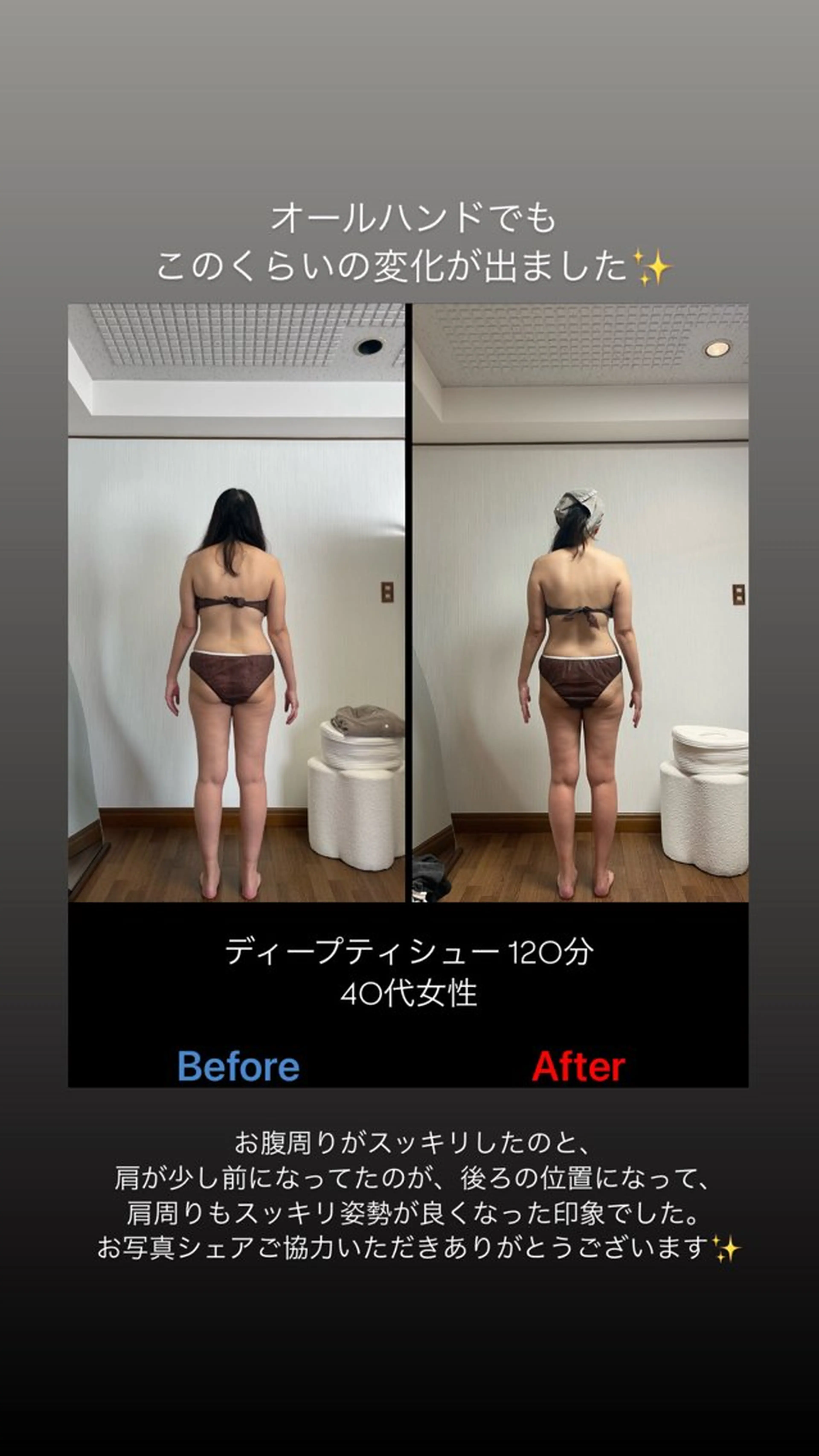 エステ リラク 東洋×リラク×美容 ｜Manami｜西区のエステ・リラクイメージ