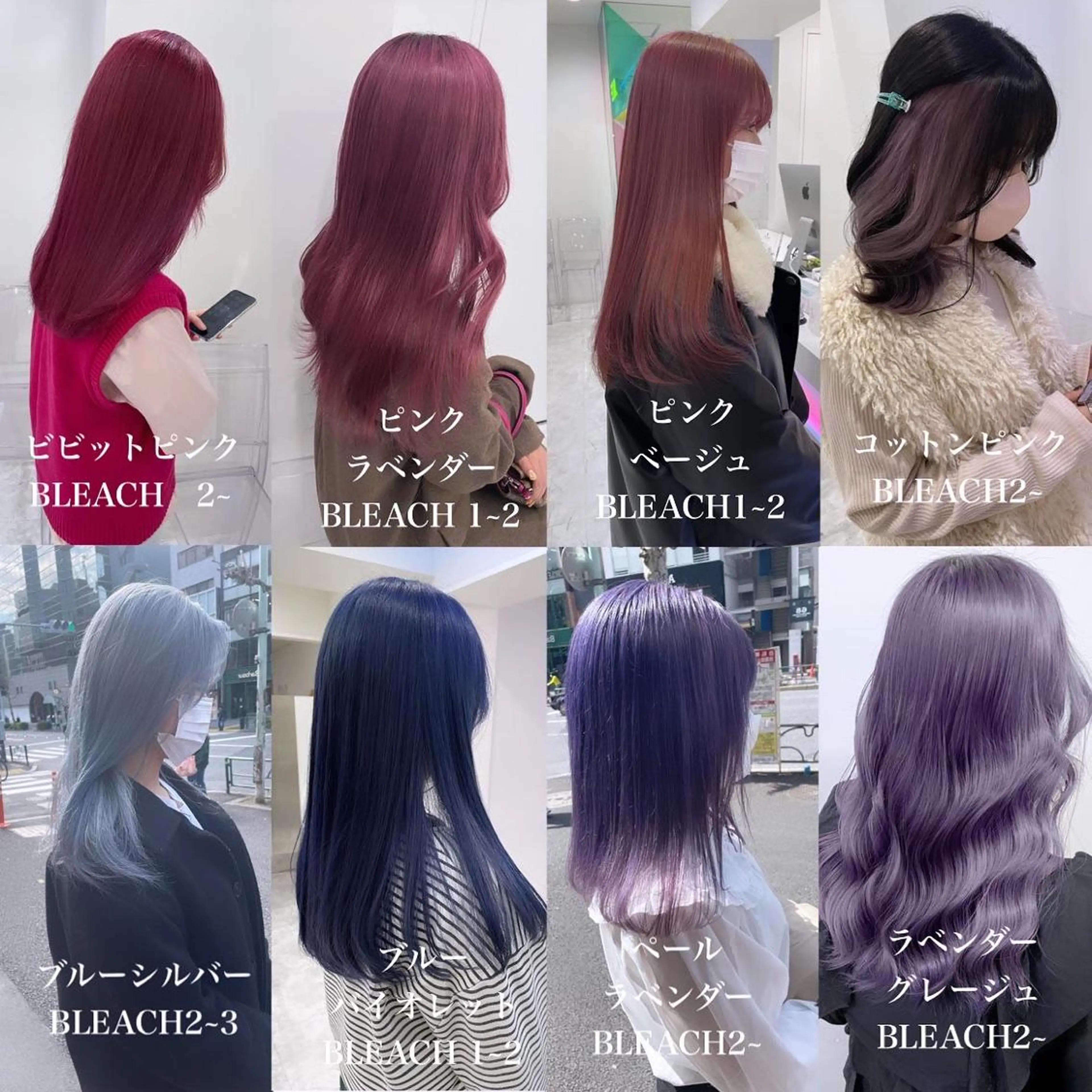ロング カラー ベージュカラー ブリーチ ブルーカラー ブルーラベンダー グレージュ トレンドカラー MAHOのヘアスタイル