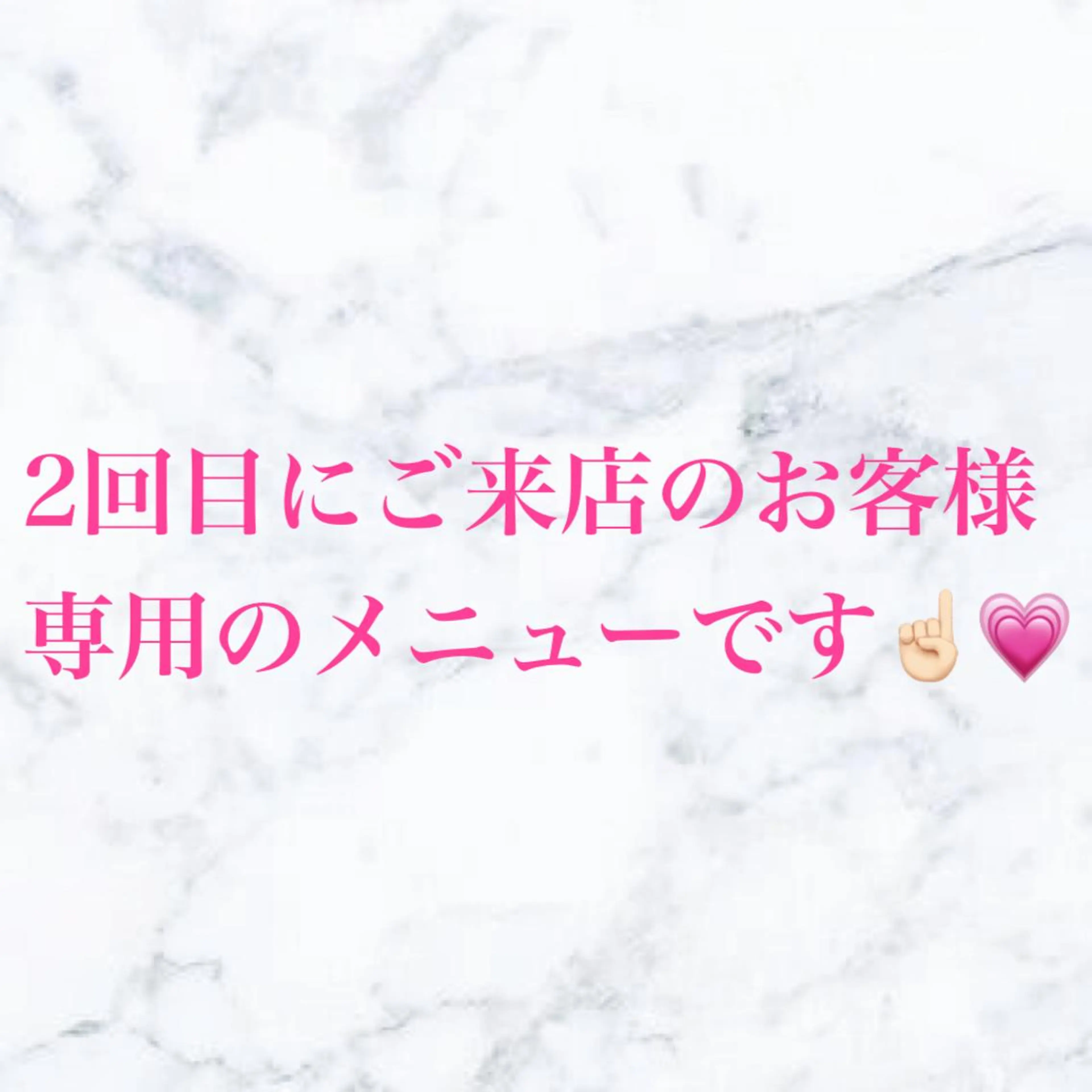 【2回目のご来店の方】カット✂️＋シャンプー＋ブロー＋トリートメント付き🍃の写真