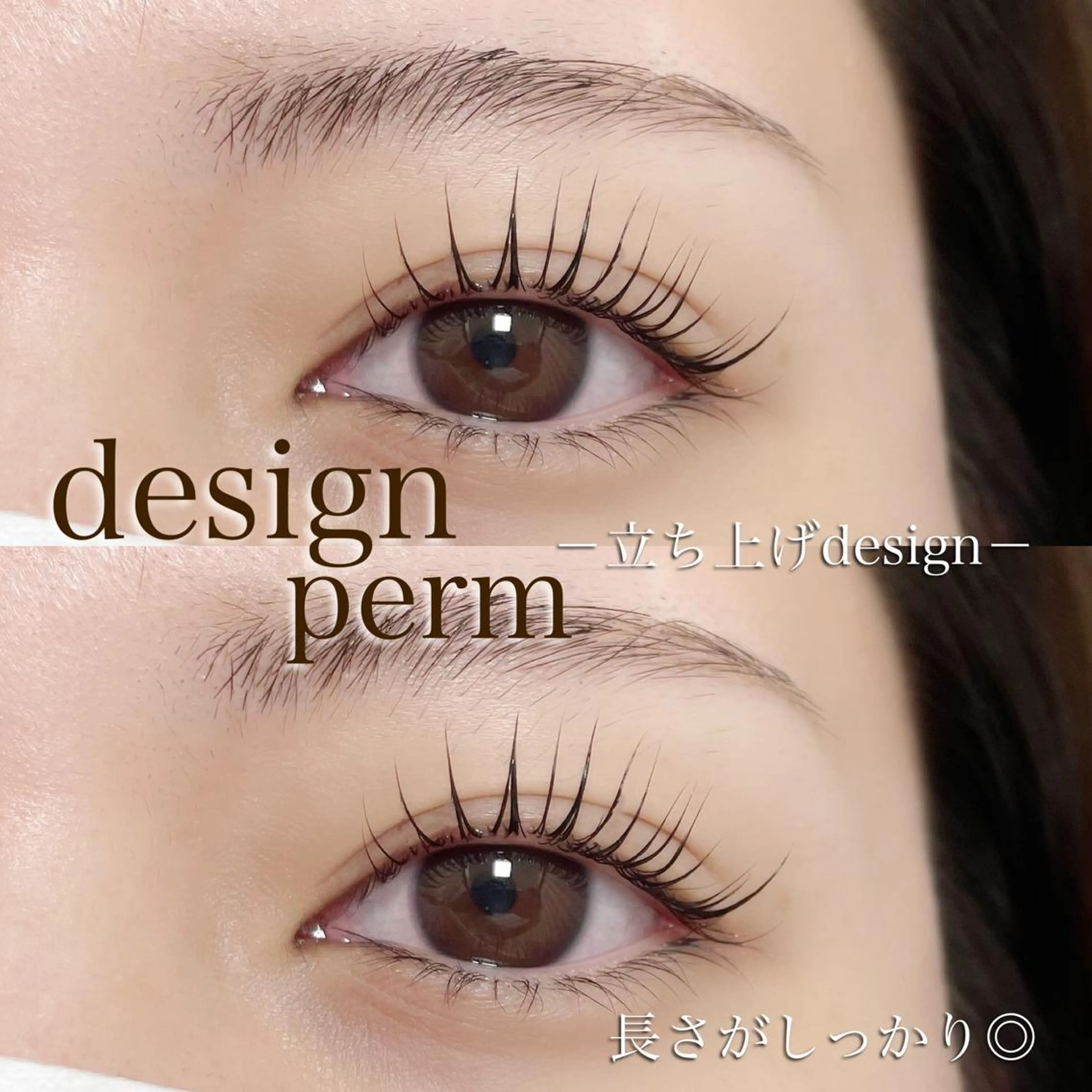 マツエク・マツパ マツパ Ohashi Honokaのマツエク・マツパデザイン