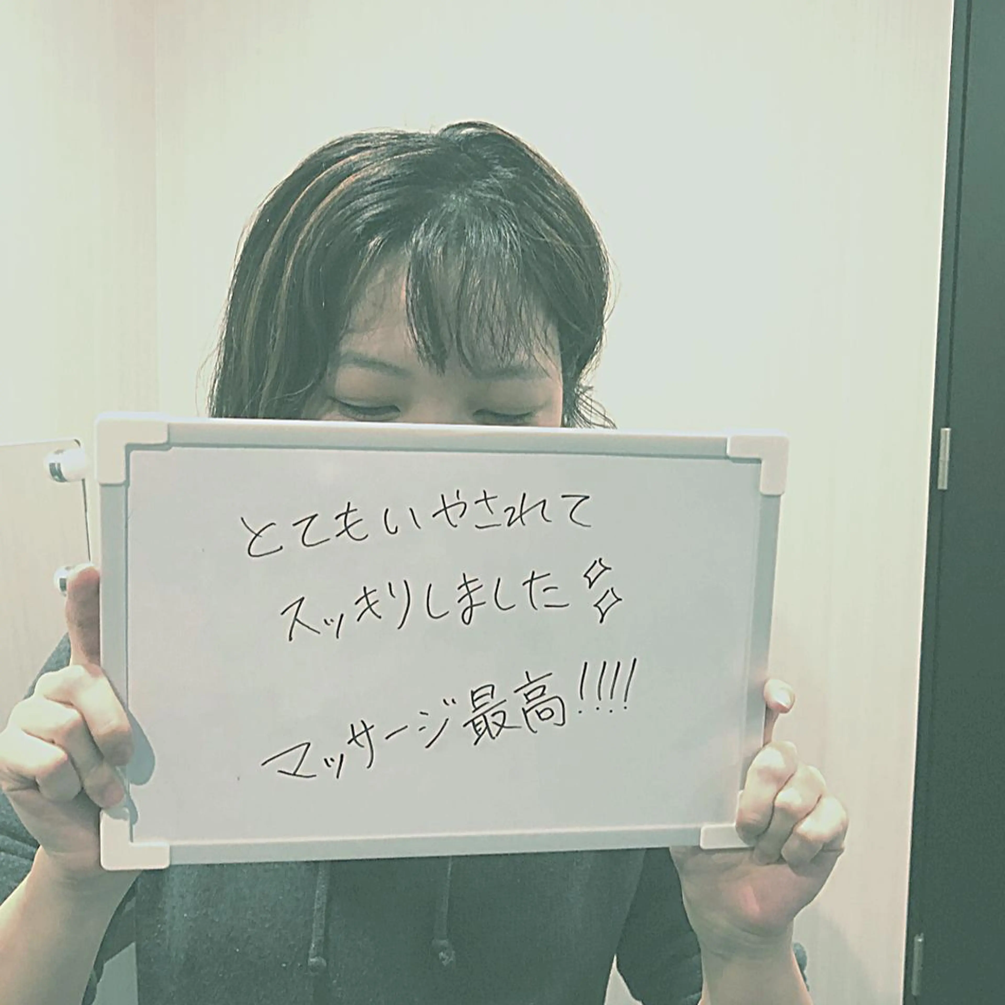 SALON SINCERITEのエステ・リラクイメージ