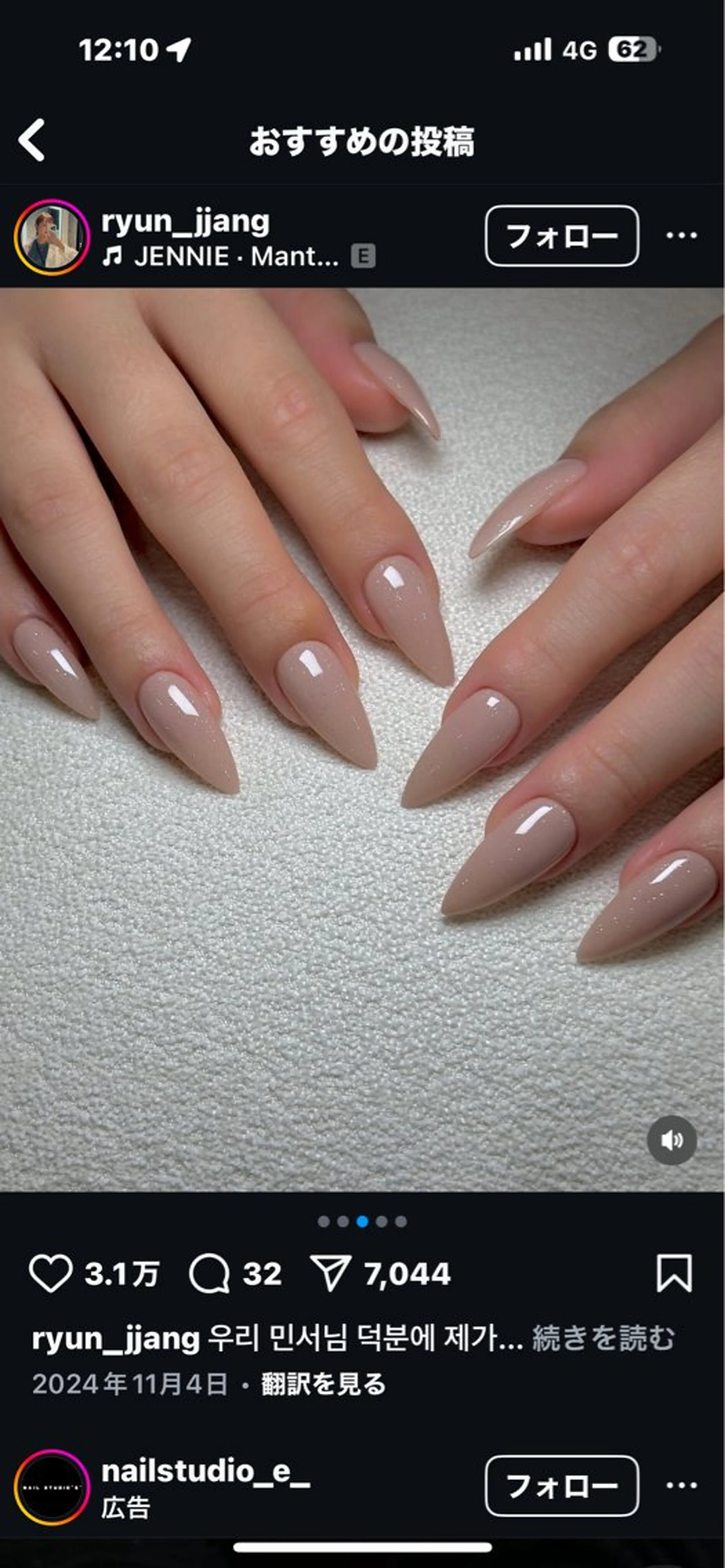 ネイル フラッシュネイル ワンカラーネイル ハンドネイル JISOO ANA.CHUOのネイルデザイン