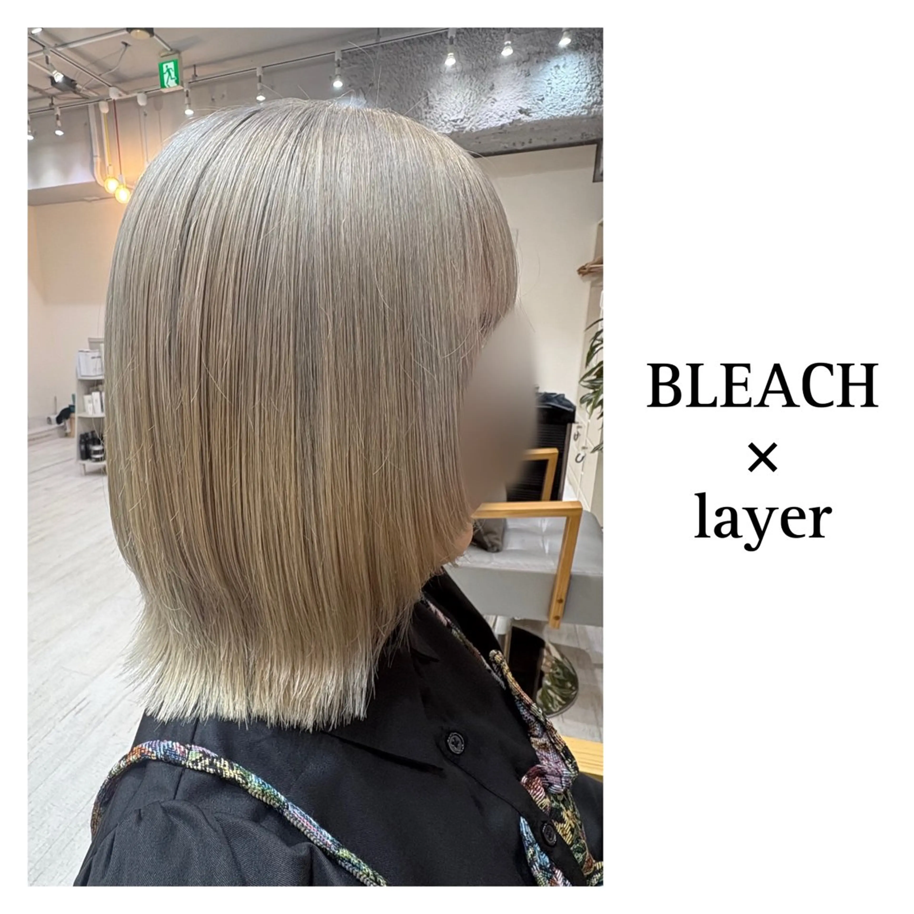 セミロング レイヤーカット・ 縮毛矯正 星野のヘアスタイル