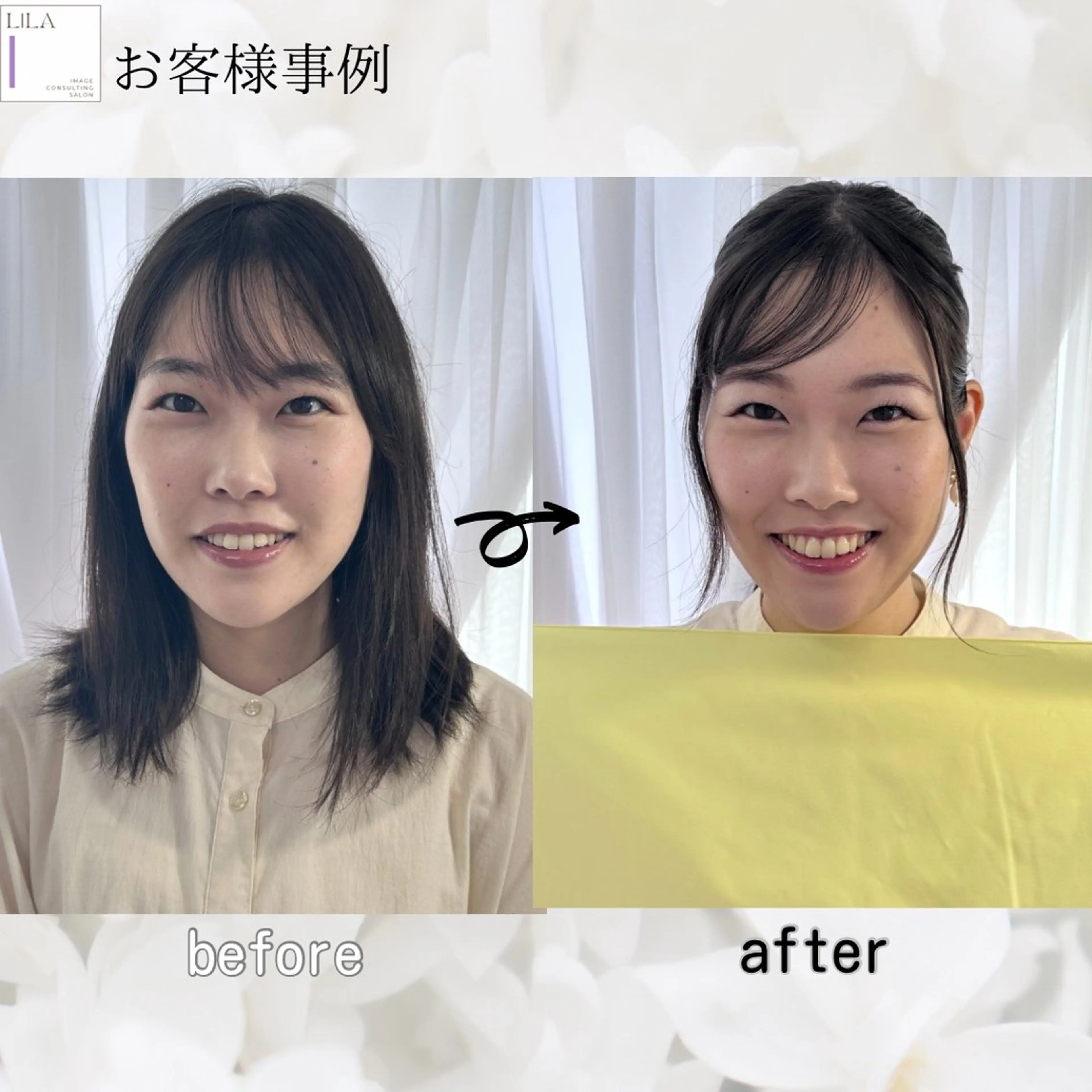 Lila所属・Lila◆ SHIHOのその他イメージ