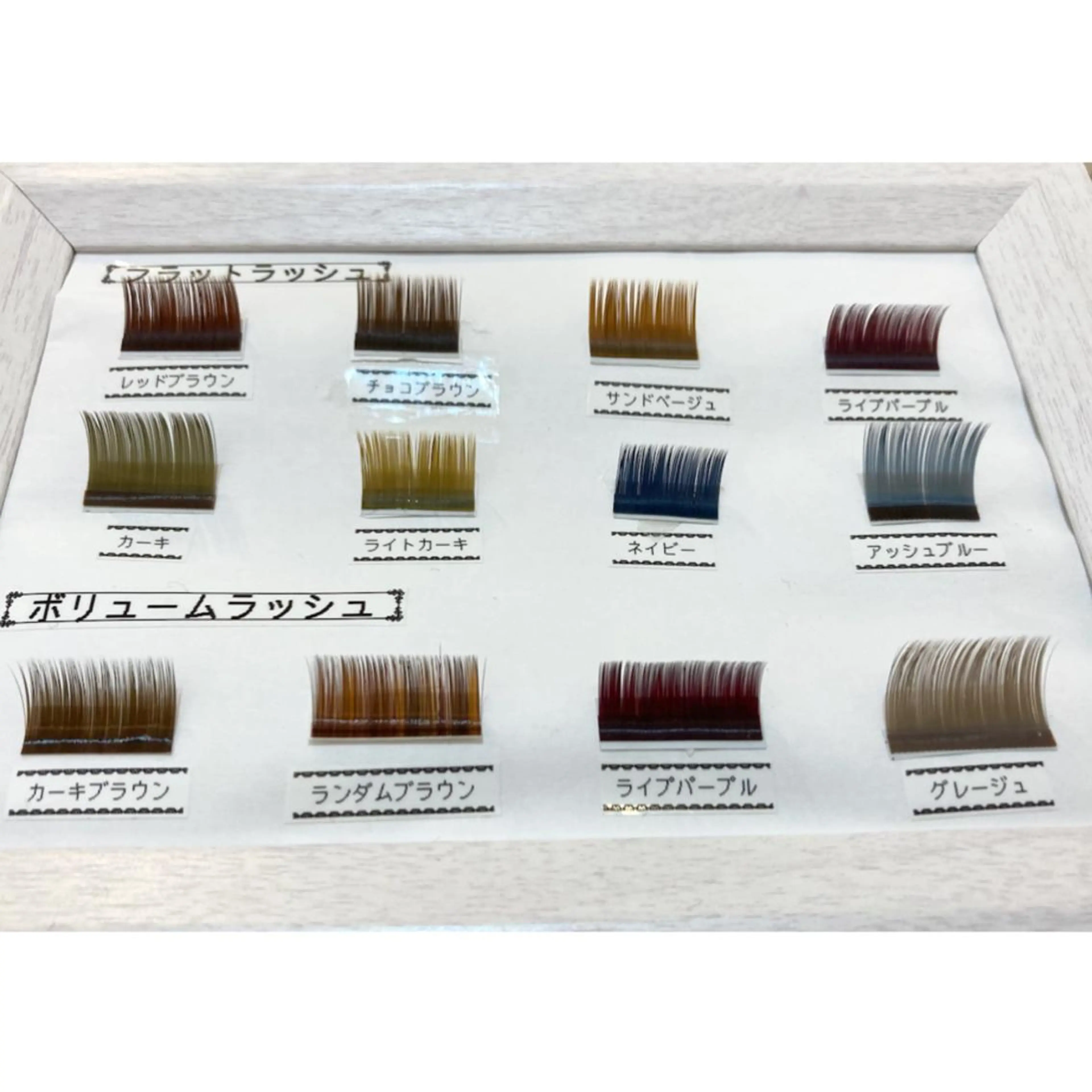 マツエク・マツパ cureアイラッシュ 🌹YUZU🌹のマツエク・マツパデザイン