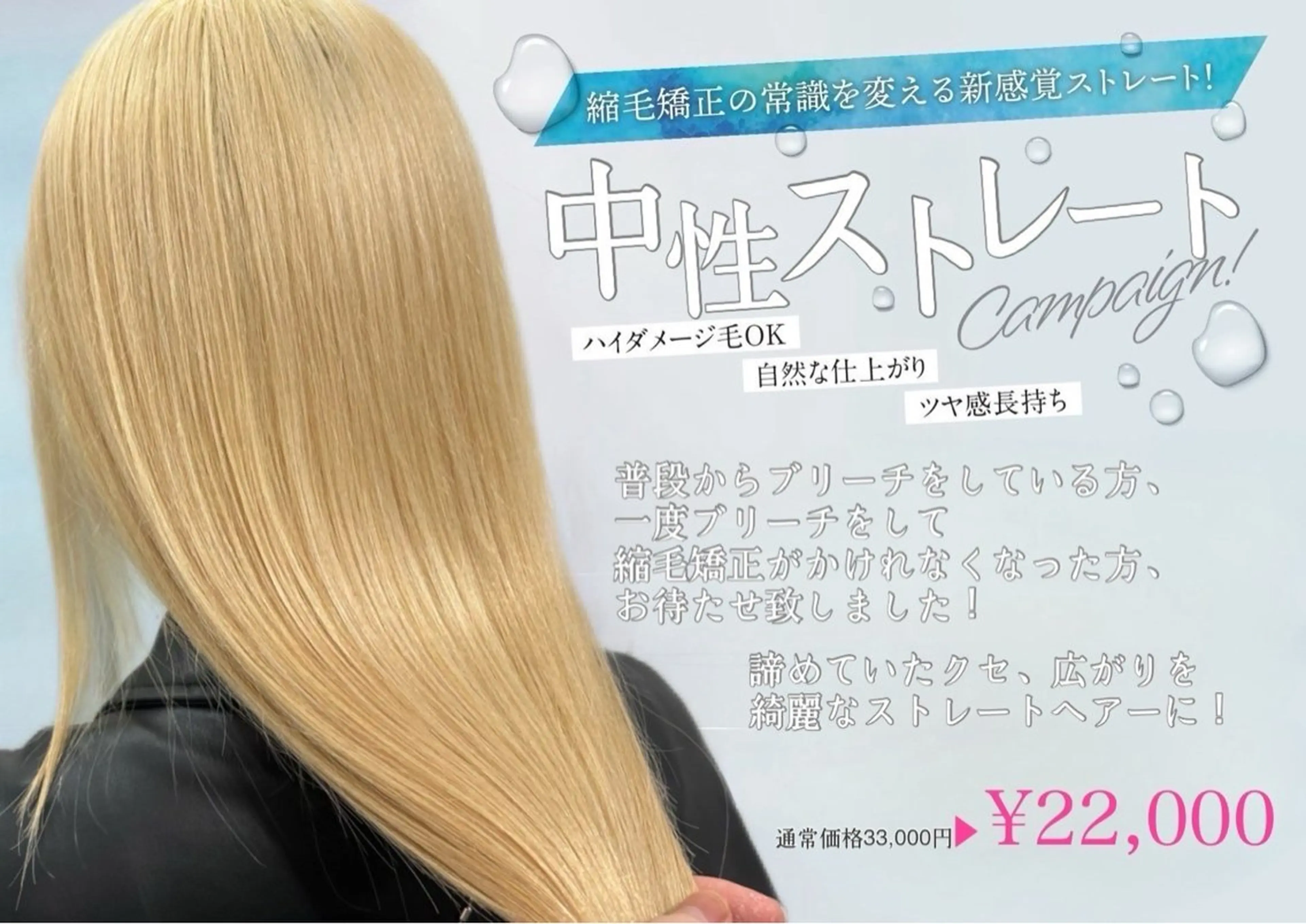 【諦めていたその癖に】ブリーチ改善（1日1名限定）の写真