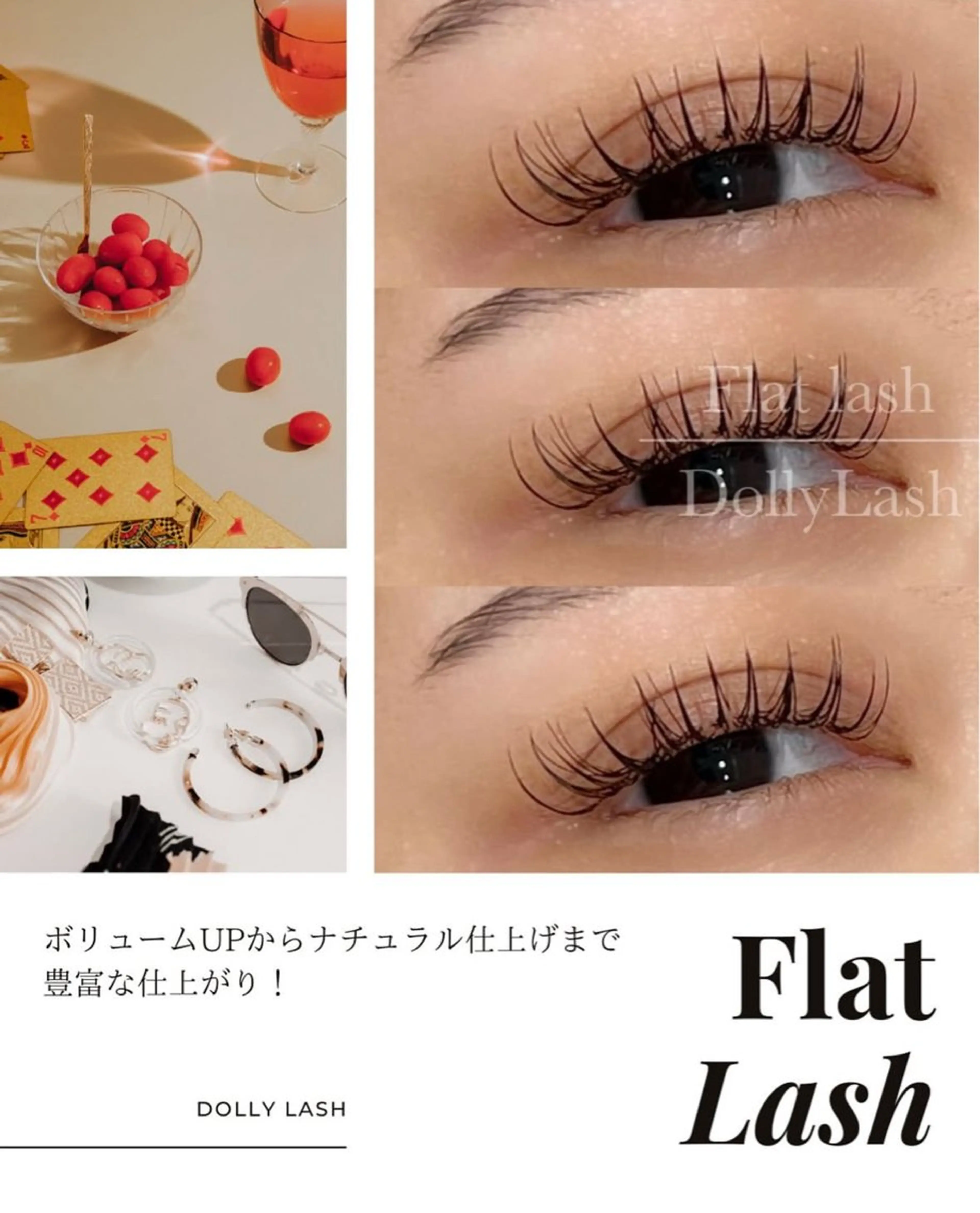 マツエク・マツパ DollyLash 美結︎💕︎のマツエク・マツパデザイン