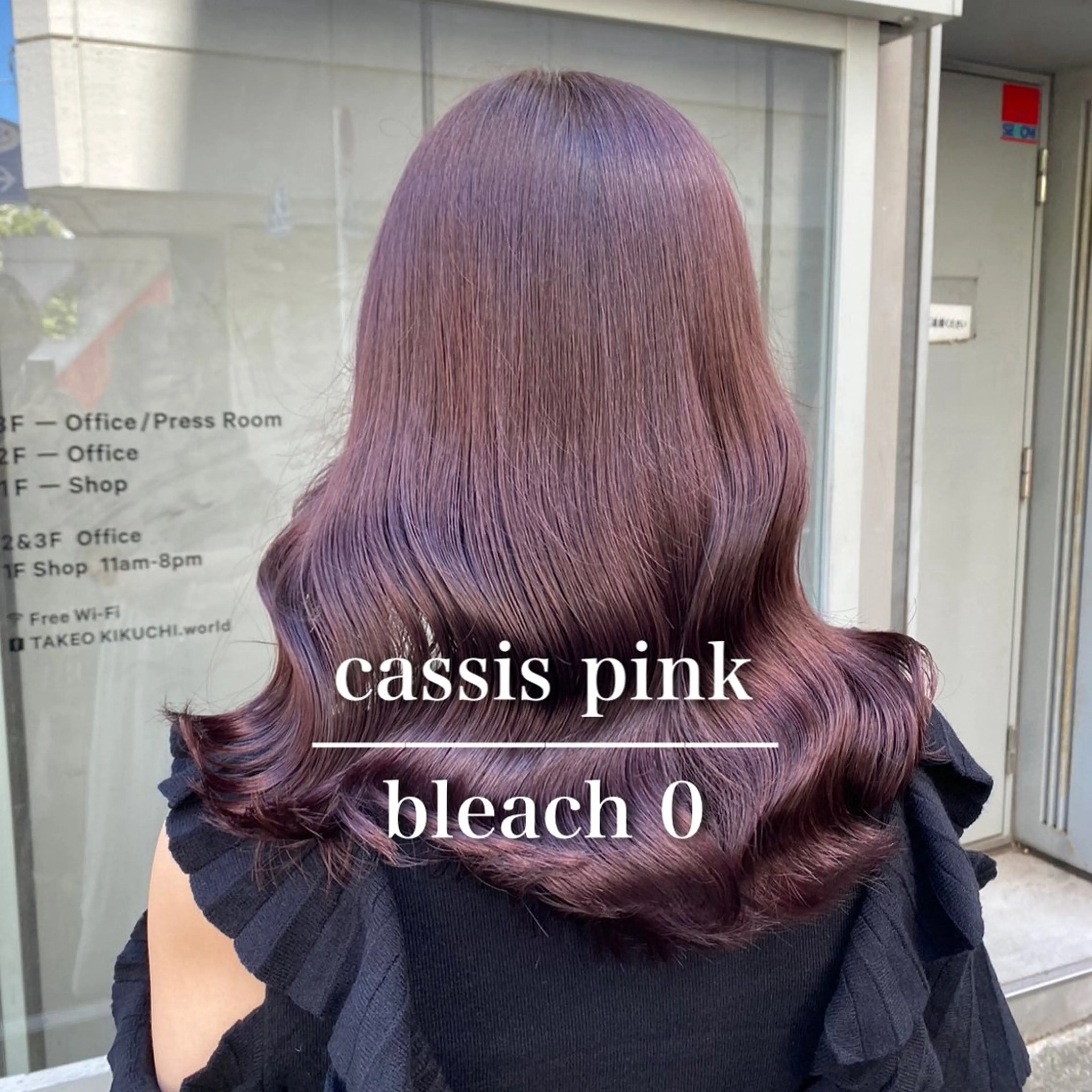 セミロング カラー トリートメント 大人っぽ♡上品な暖色 ♡ブリーチなし♡のヘアスタイル