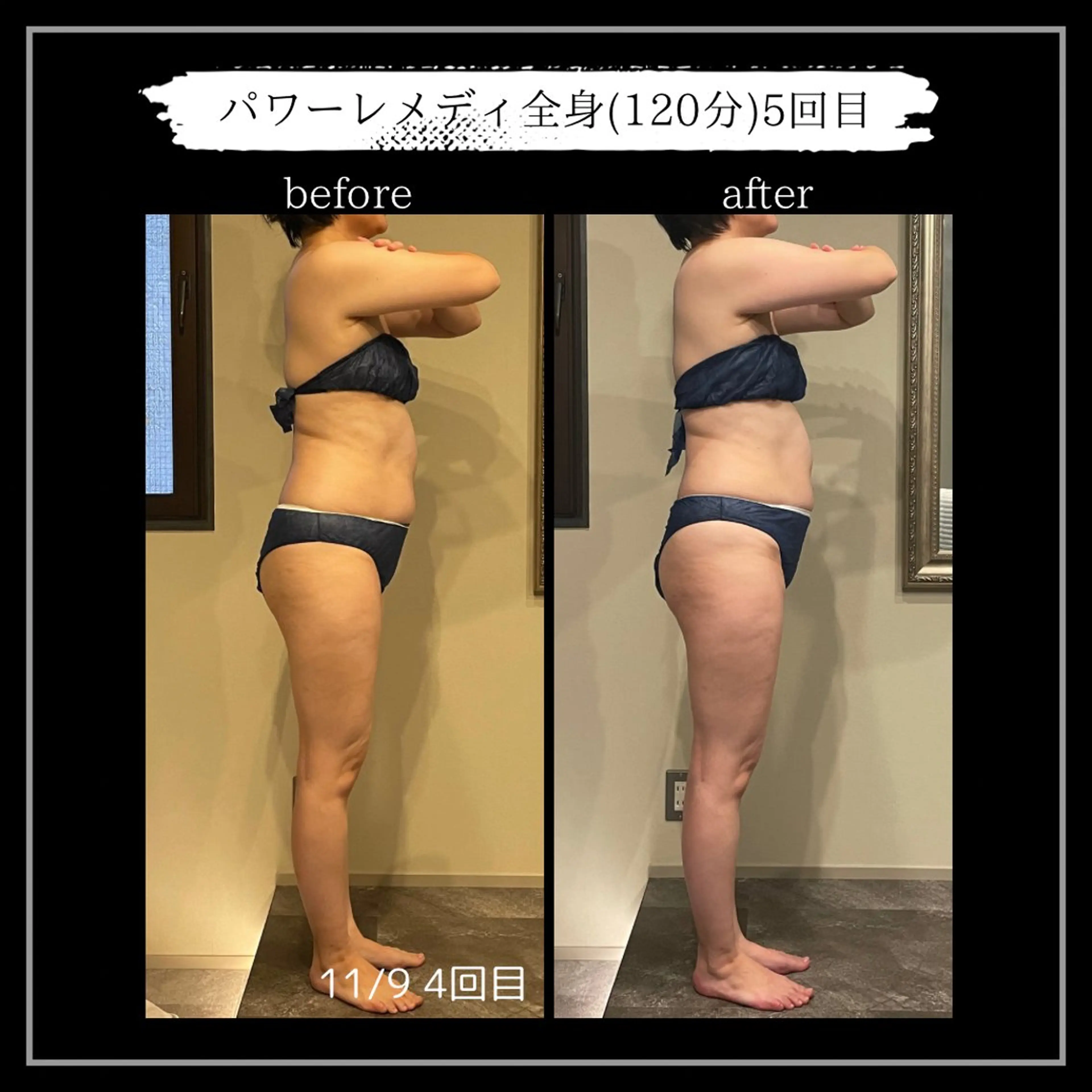 オフ:オン所属・オフ:オン 全身筋膜マッサージのエステ・リラクイメージ