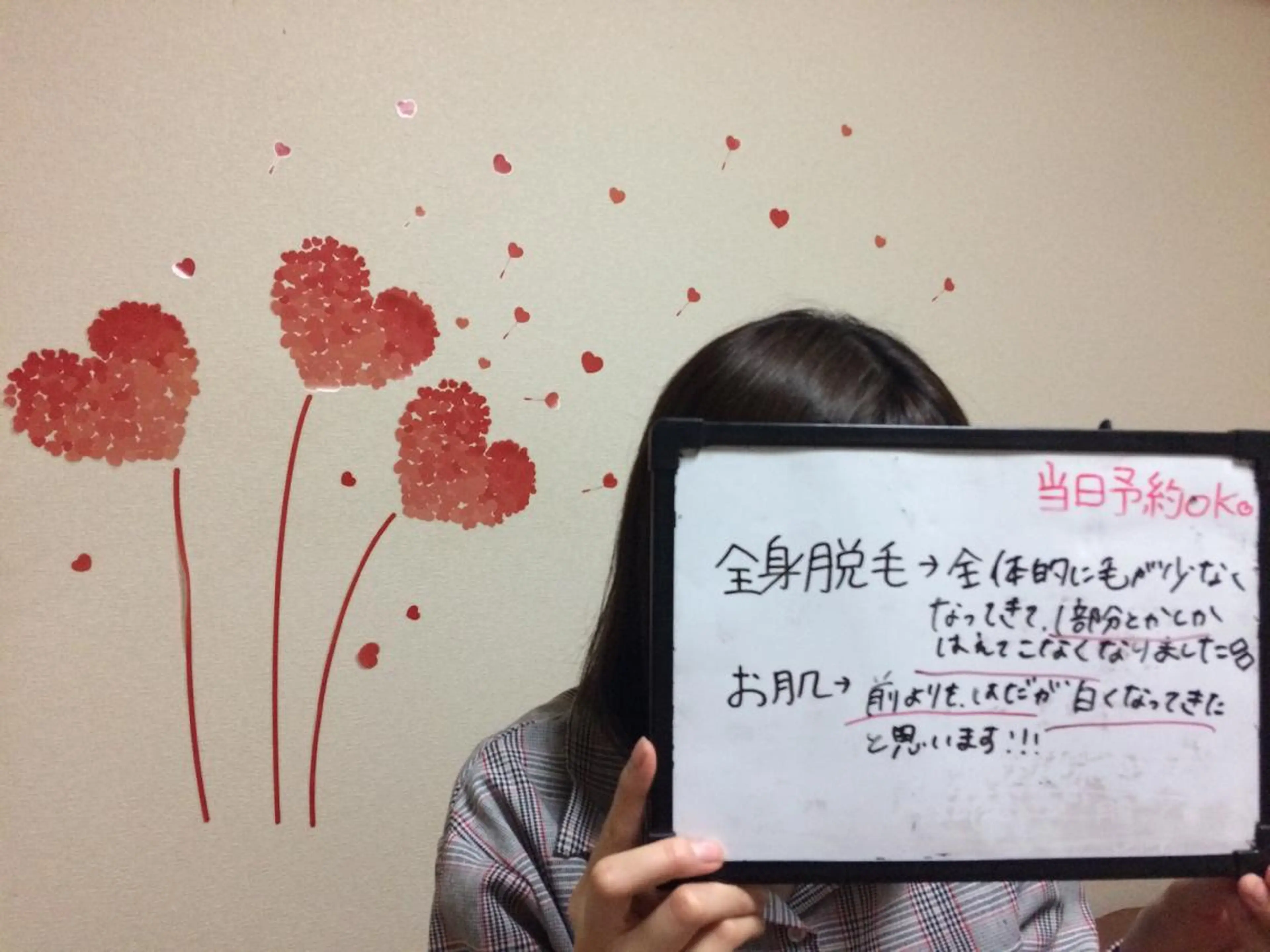 カラー ヘアアレンジ ネイル マツエク・マツパ 透明感カラー mayury salon 所属・mayury salonのエステ・リラクイメージ