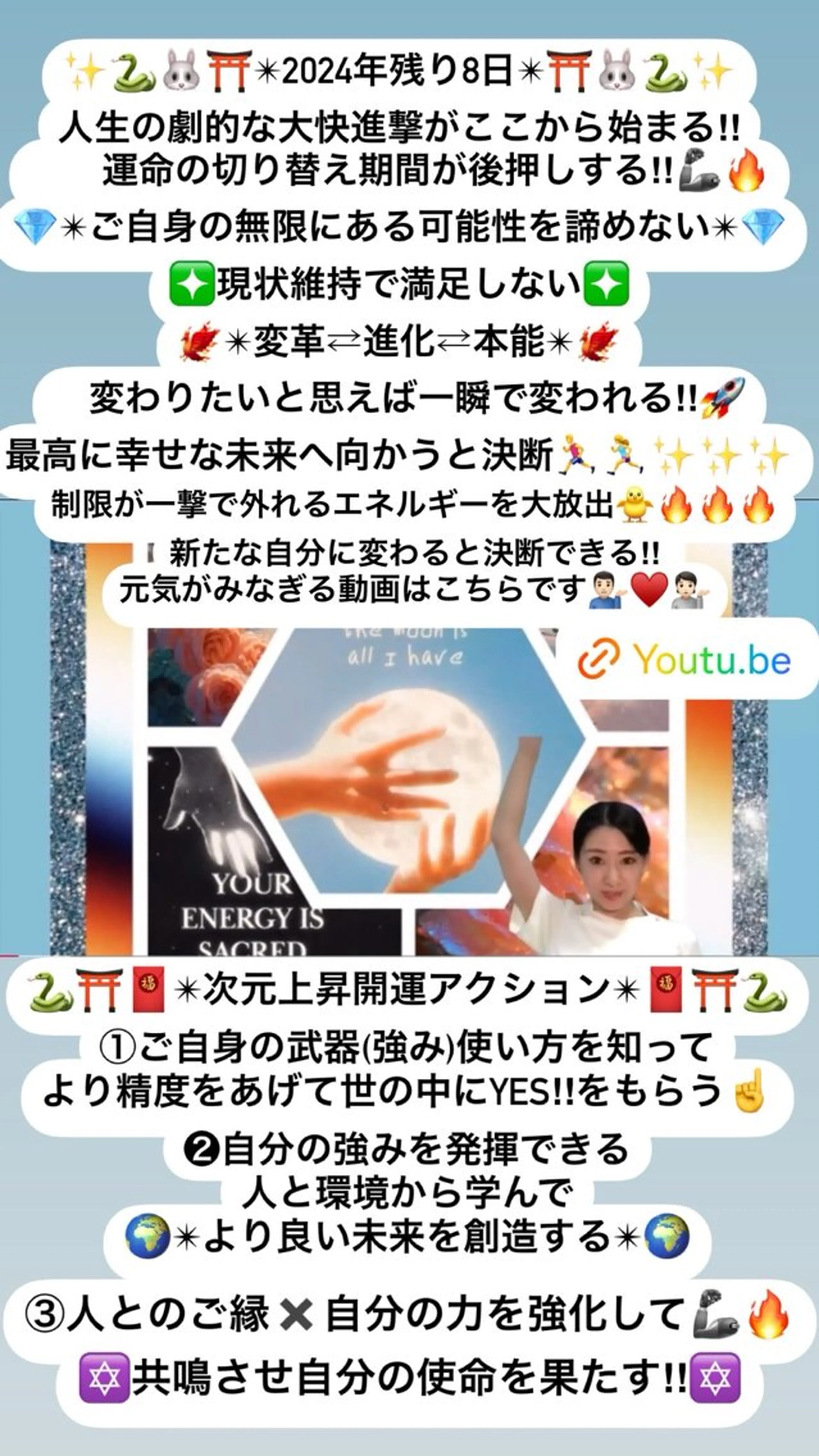 その他 美容整体サロンMikie所属・小沼 美希恵のその他イメージ