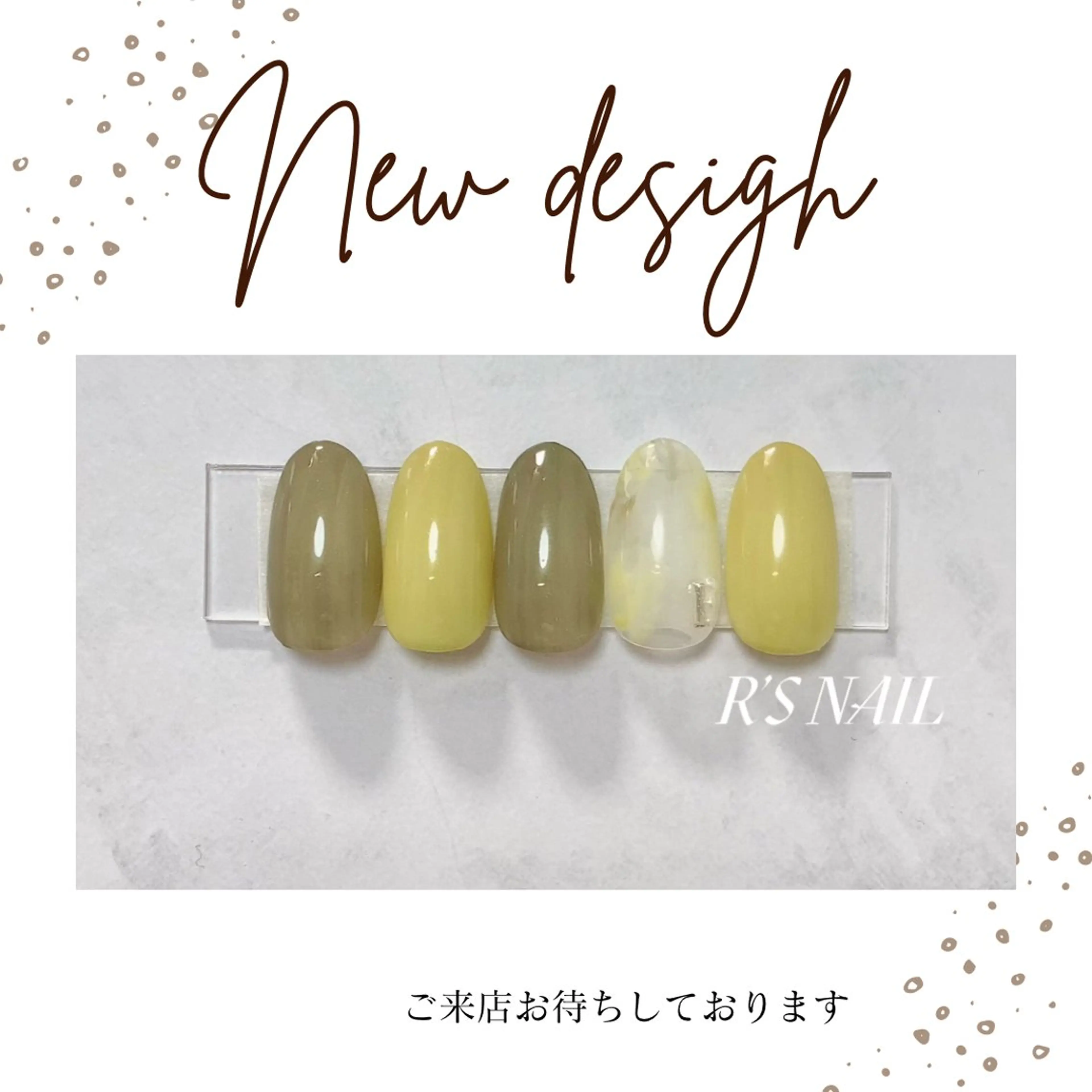 ネイル ニュアンスネイル オフィスネイル シンプルネイル 春ネイル 黄色 R‘S NAIL nail salonのネイルデザイン