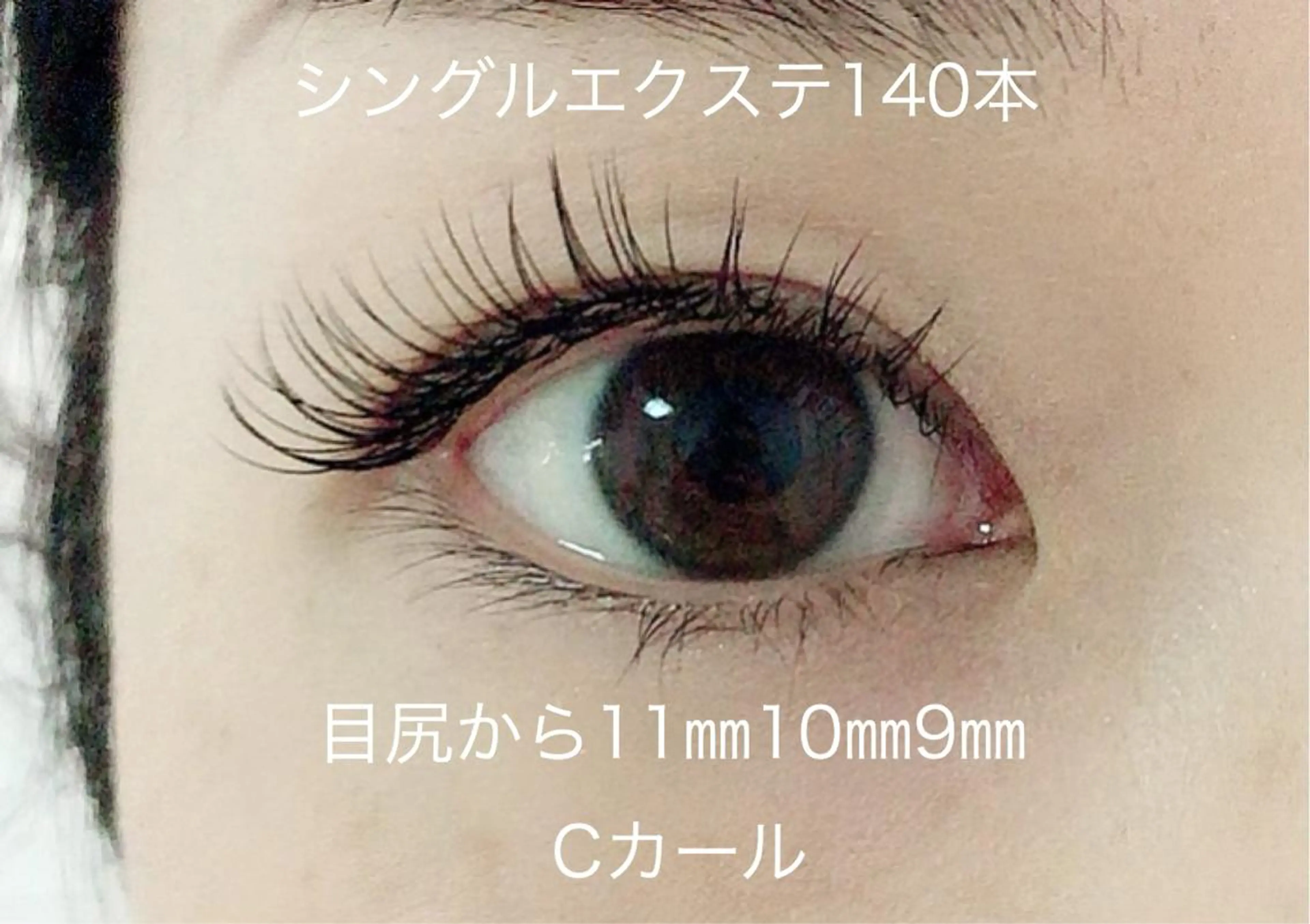 マツエク・マツパ Cia (シア)所属・AYAKA ICHIHARAの眉毛・アイブロウイメージ