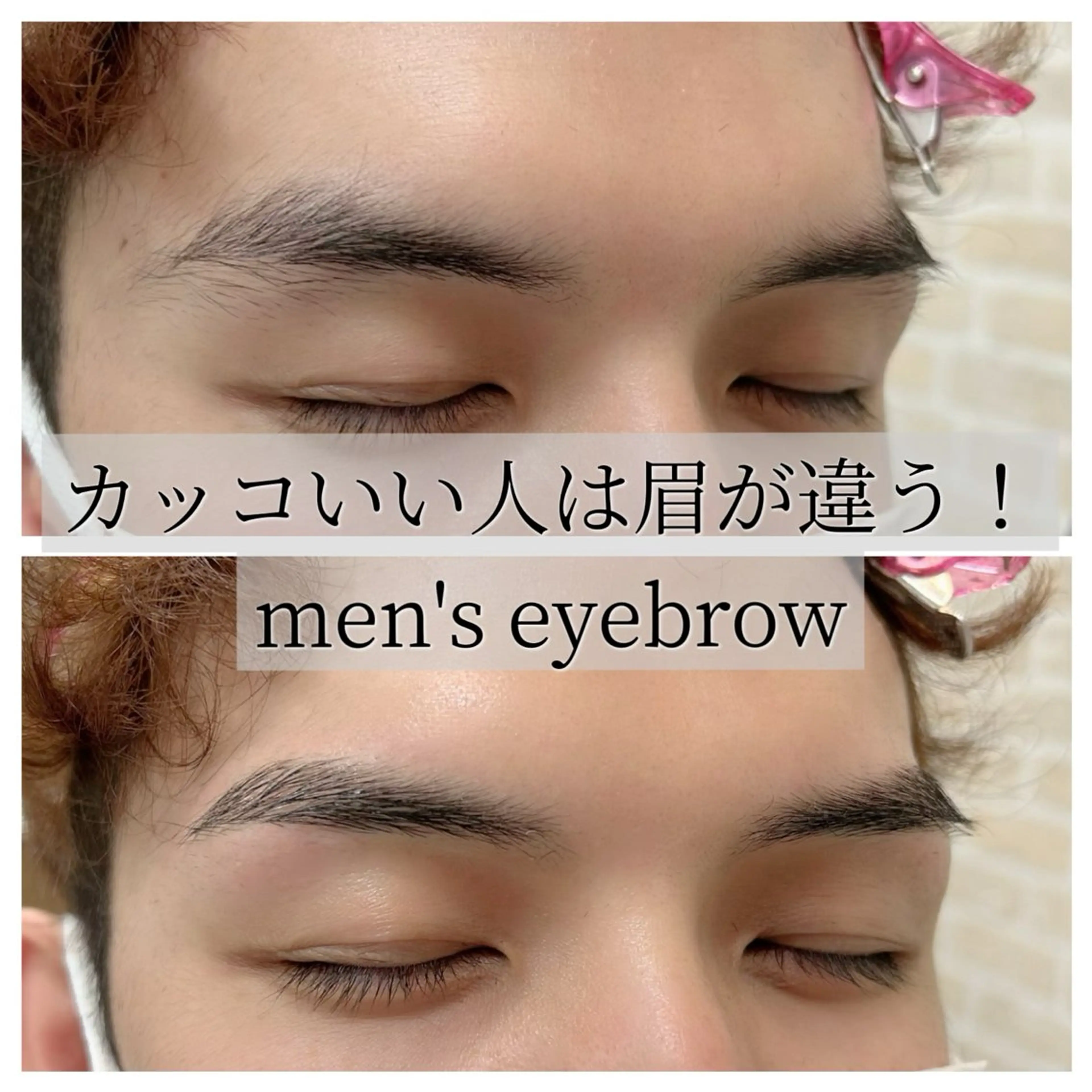 眉ワックス🦋の写真