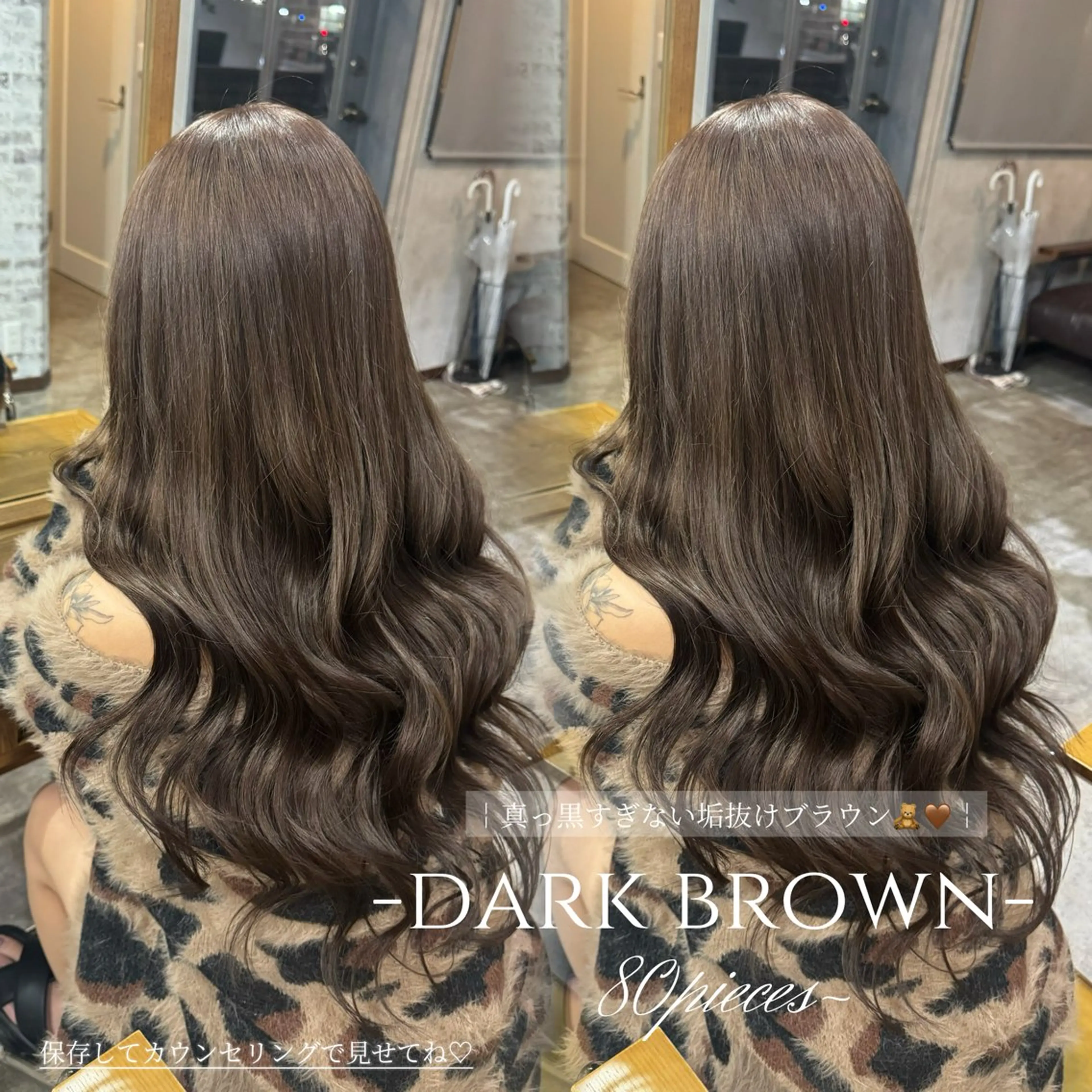 ロング ヘアカラー エクステ un chou chou所属・lisa  ︎︎のヘアスタイル