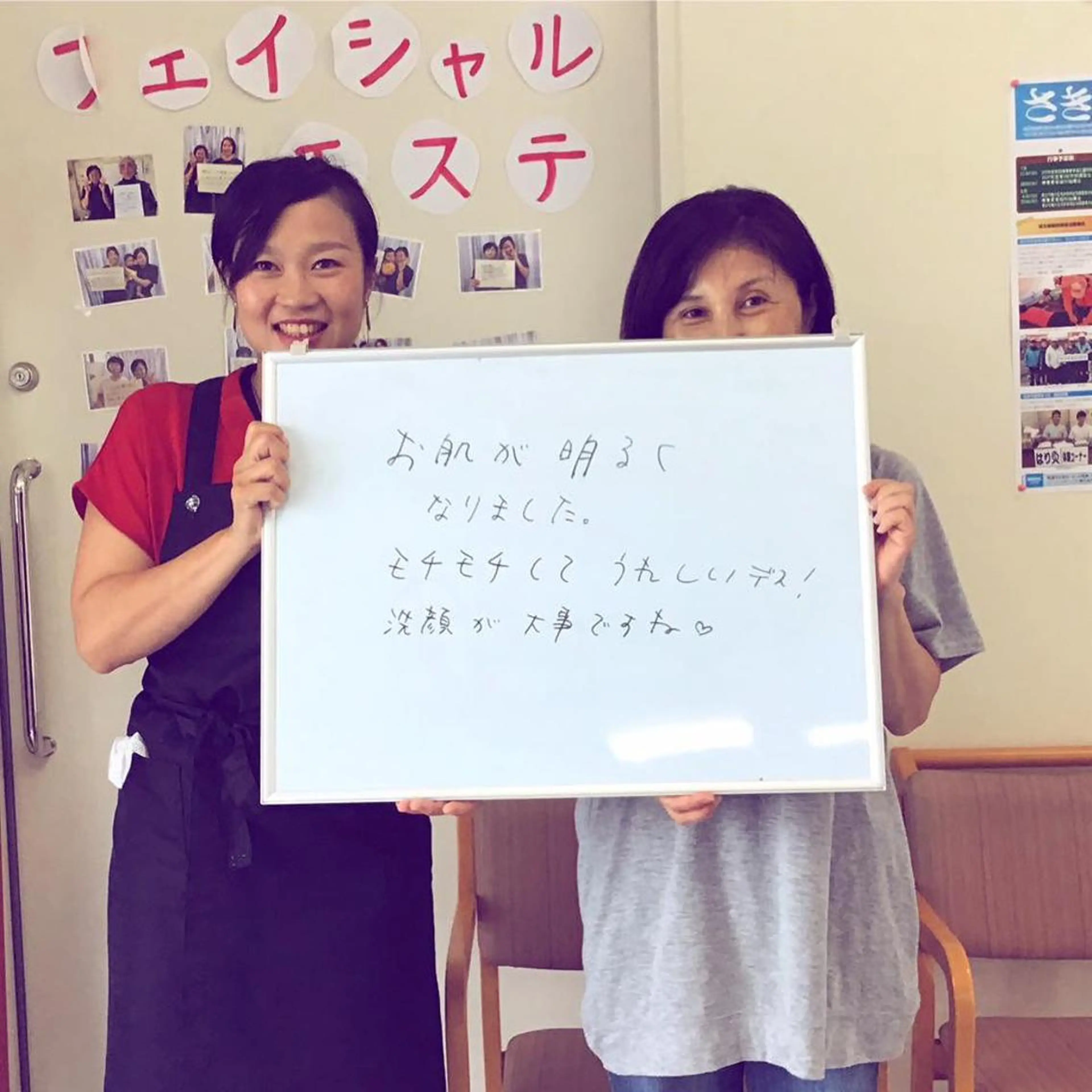 エステサロン pure  mother所属・小林 清美のエステ・リラクイメージ