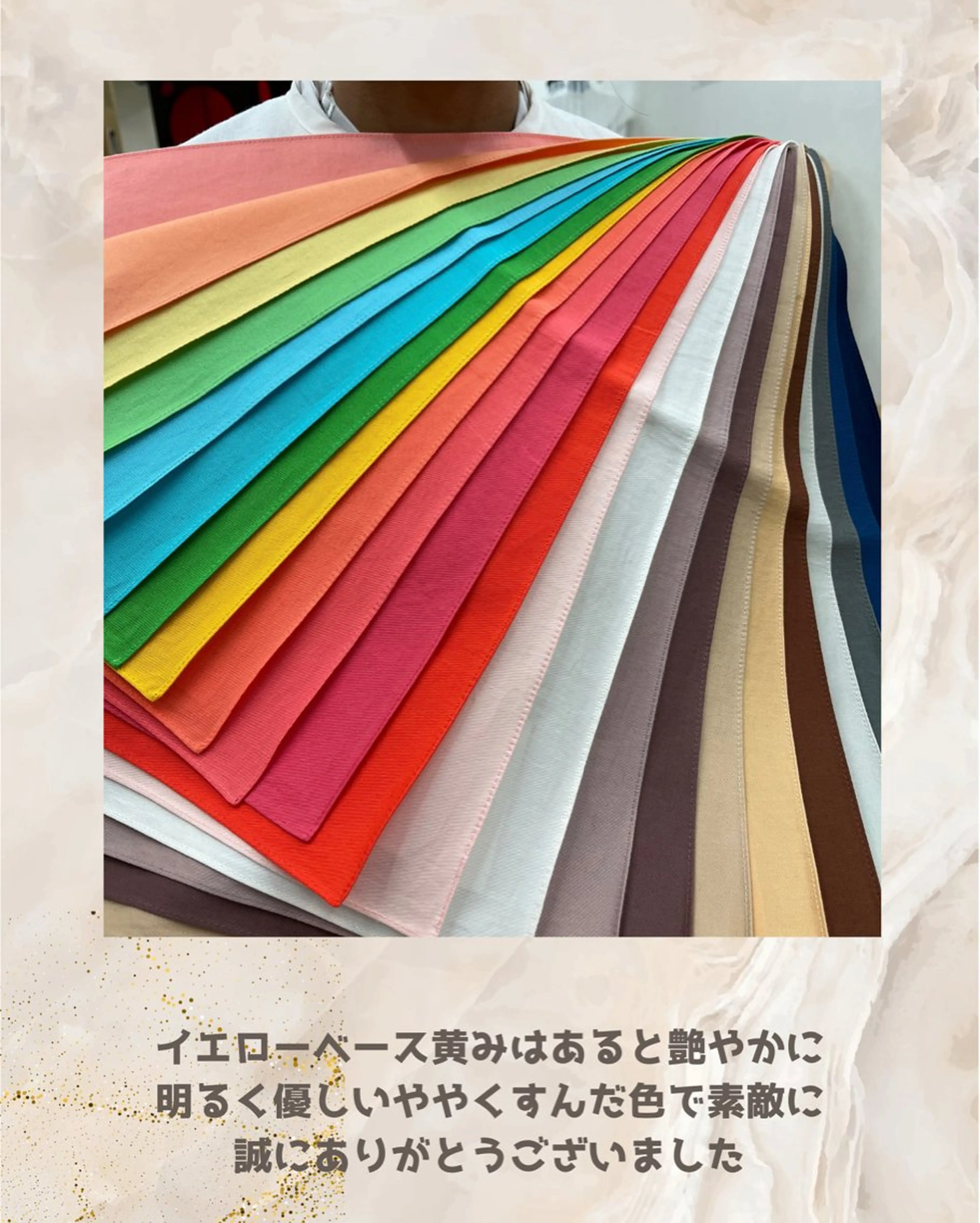 パーソナルカラー診断 自由が丘💐ブルームのその他イメージ