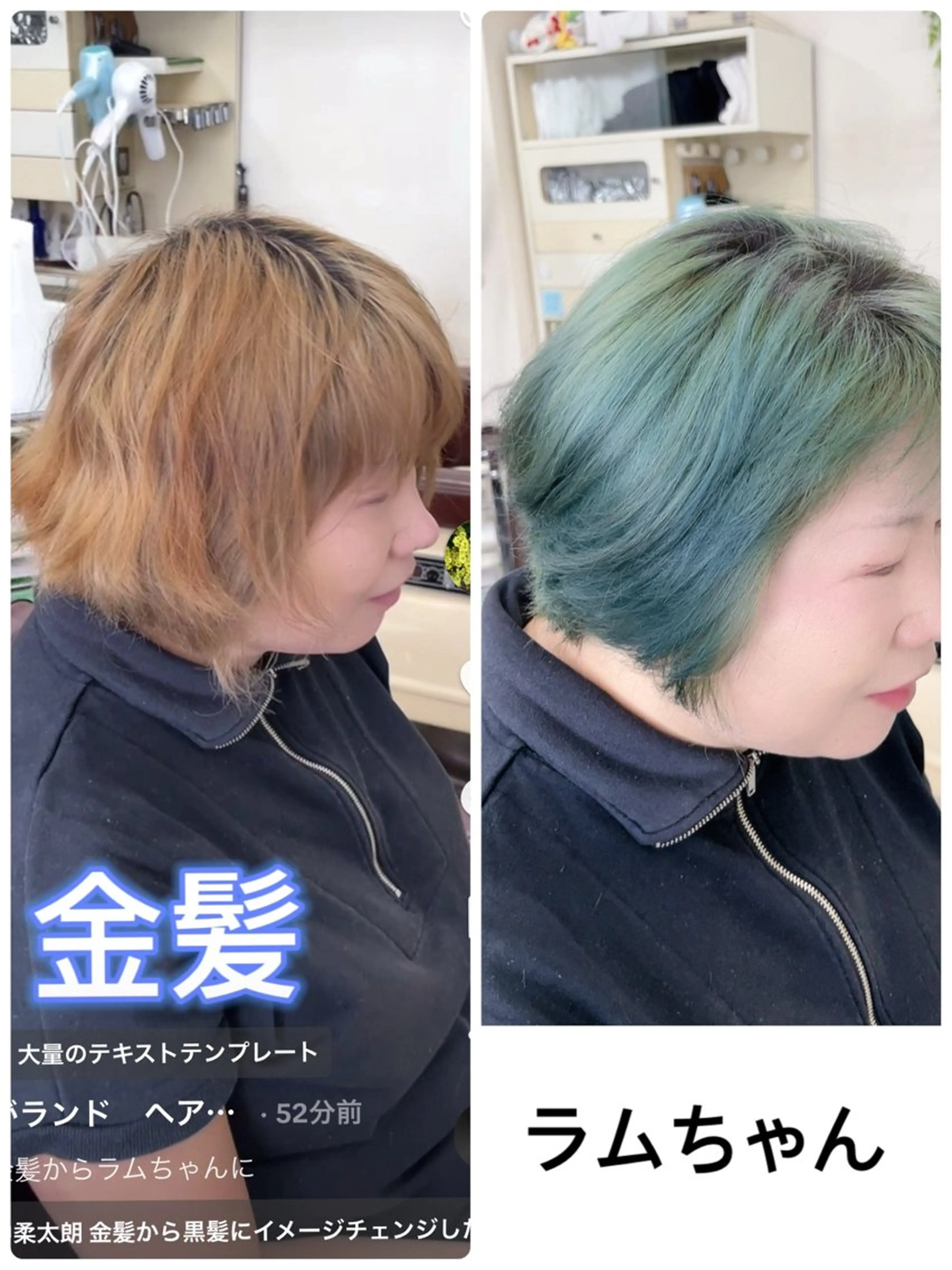 カラー 竹内 秀美のヘアスタイル