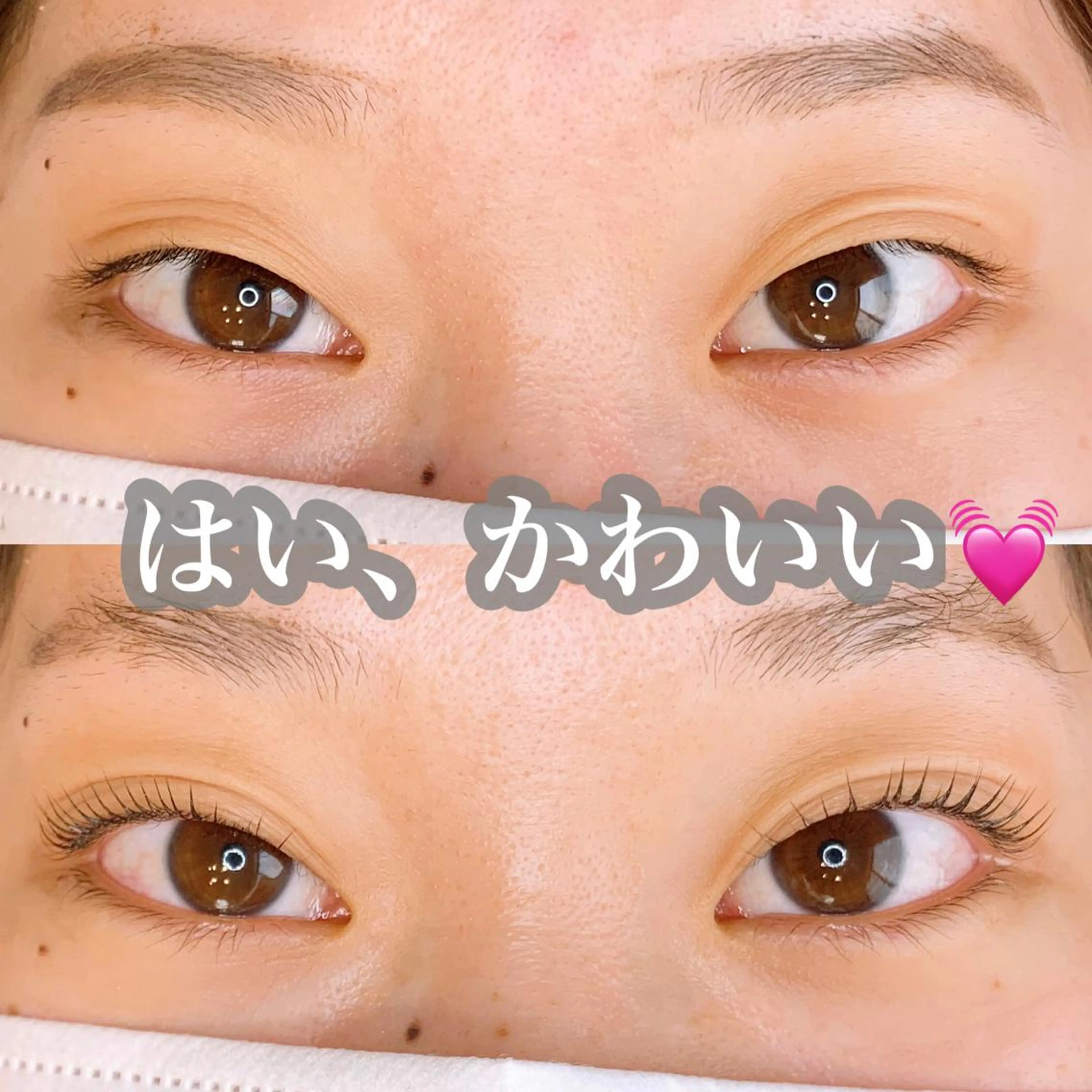 パーマ メンズ キッズ マツエク・マツパ マツパ アイラッシュサロン CoCoのマツエク・マツパデザイン