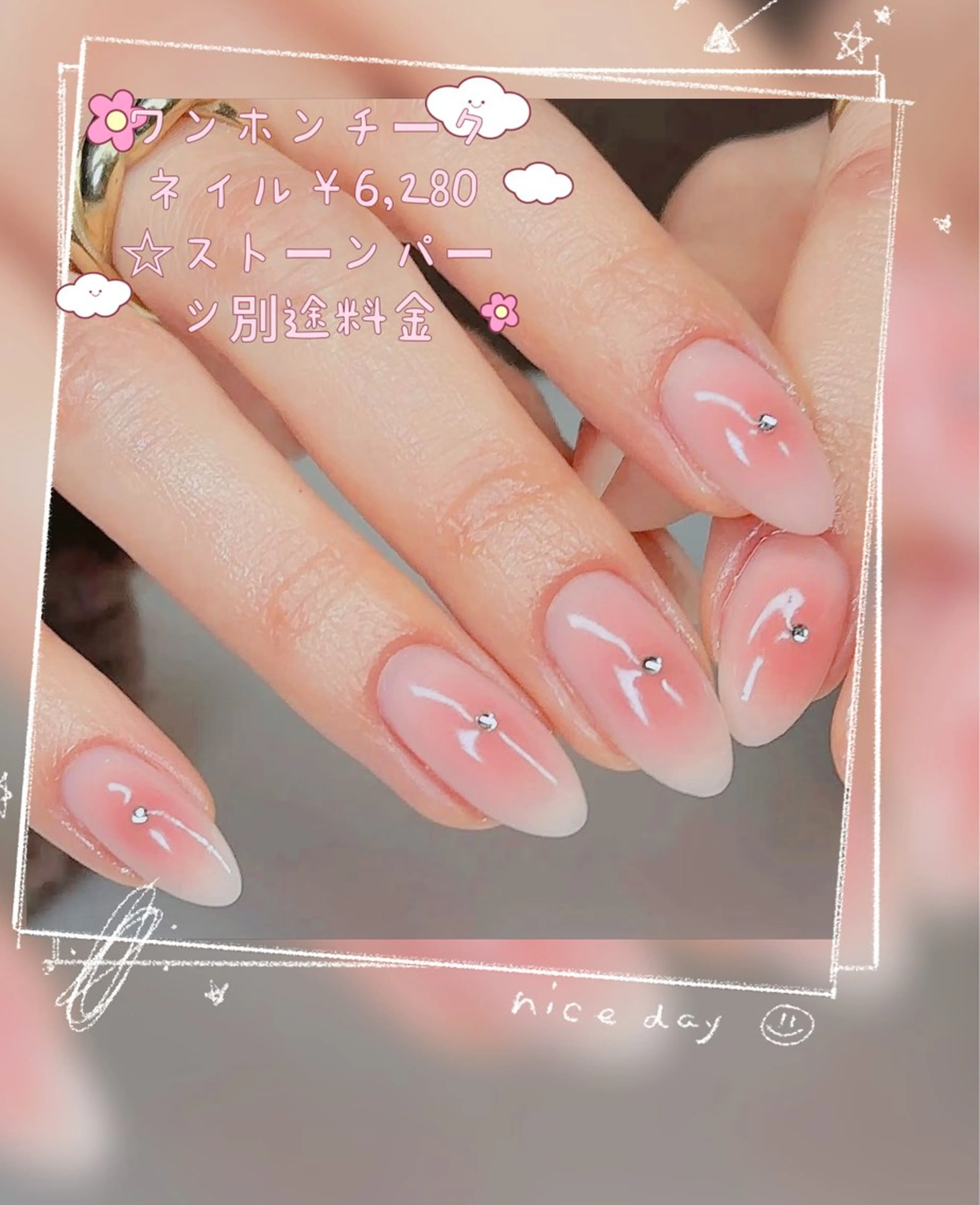 💅Hand 💅 上品夏ネイル💅ワンホン✖️チークネイル￥７,180の写真